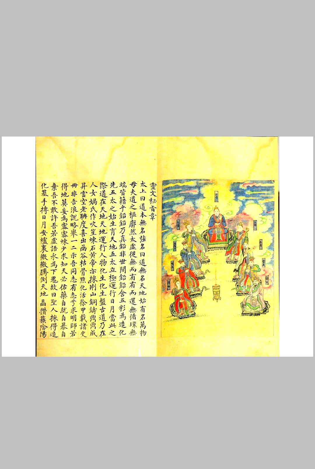图片[4]中华古籍网-专注古书收集炼丹图中华古籍网-专注古书收集中华古籍网