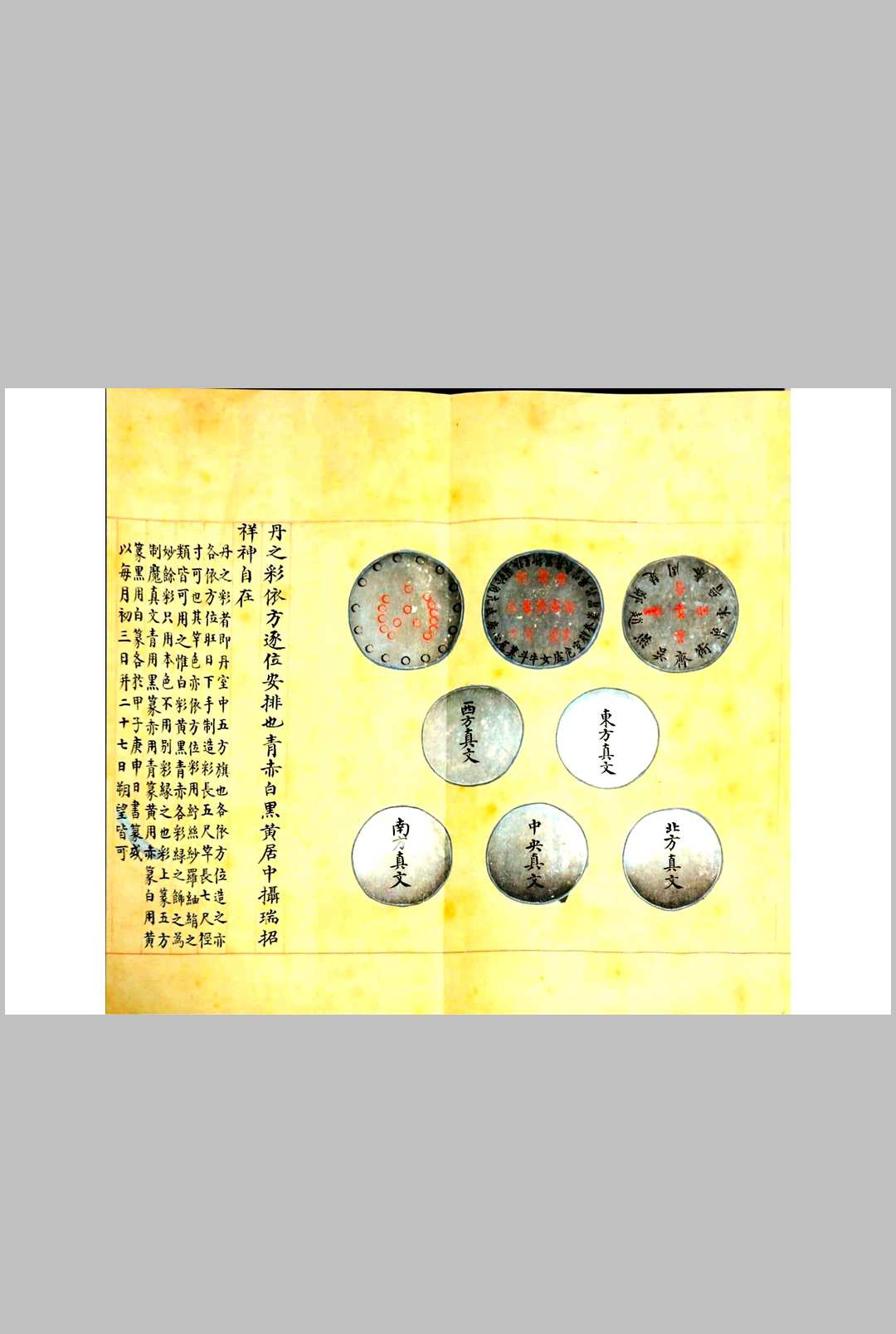 图片[10]中华古籍网-专注古书收集炼丹图中华古籍网-专注古书收集中华古籍网