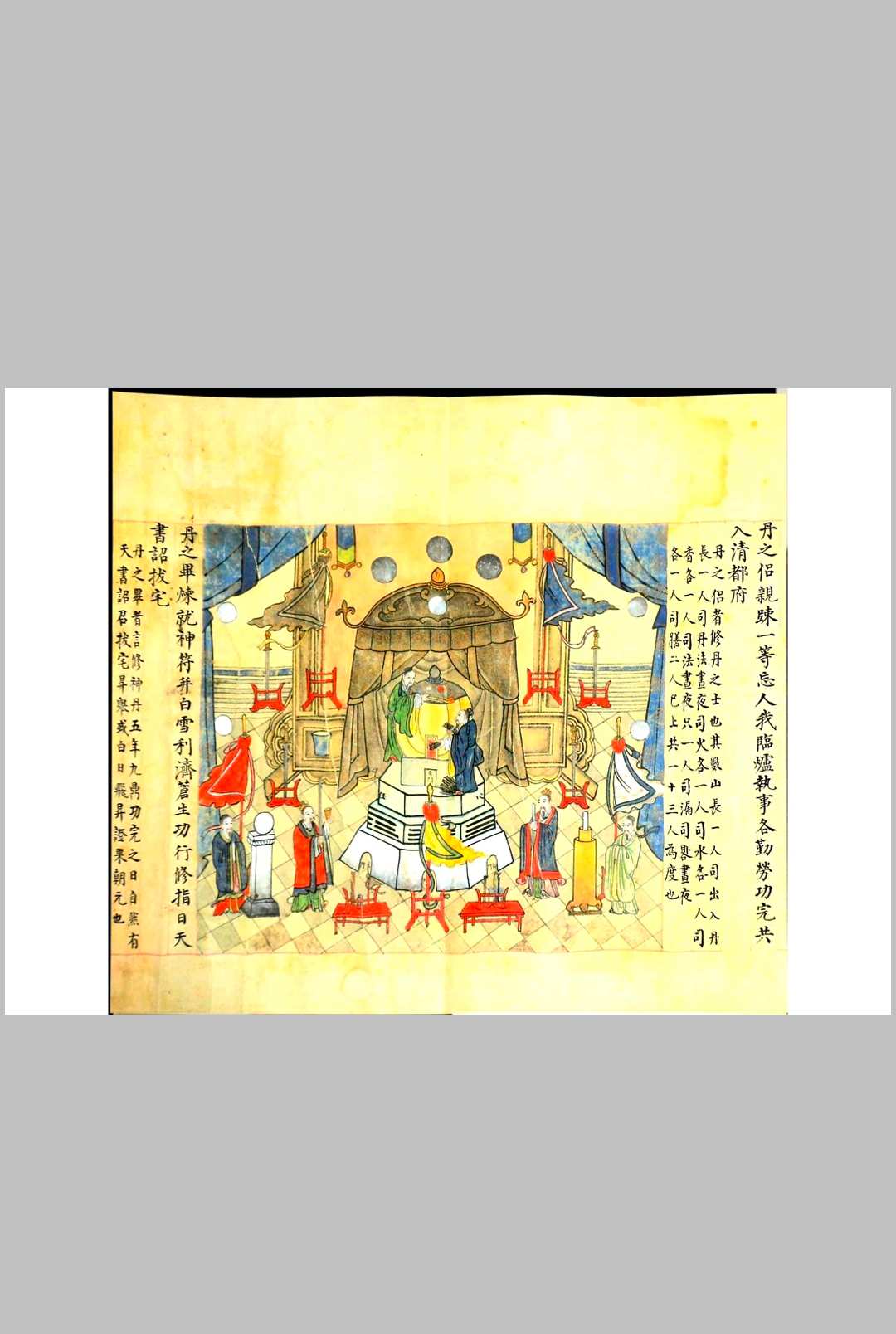 图片[13]中华古籍网-专注古书收集炼丹图中华古籍网-专注古书收集中华古籍网