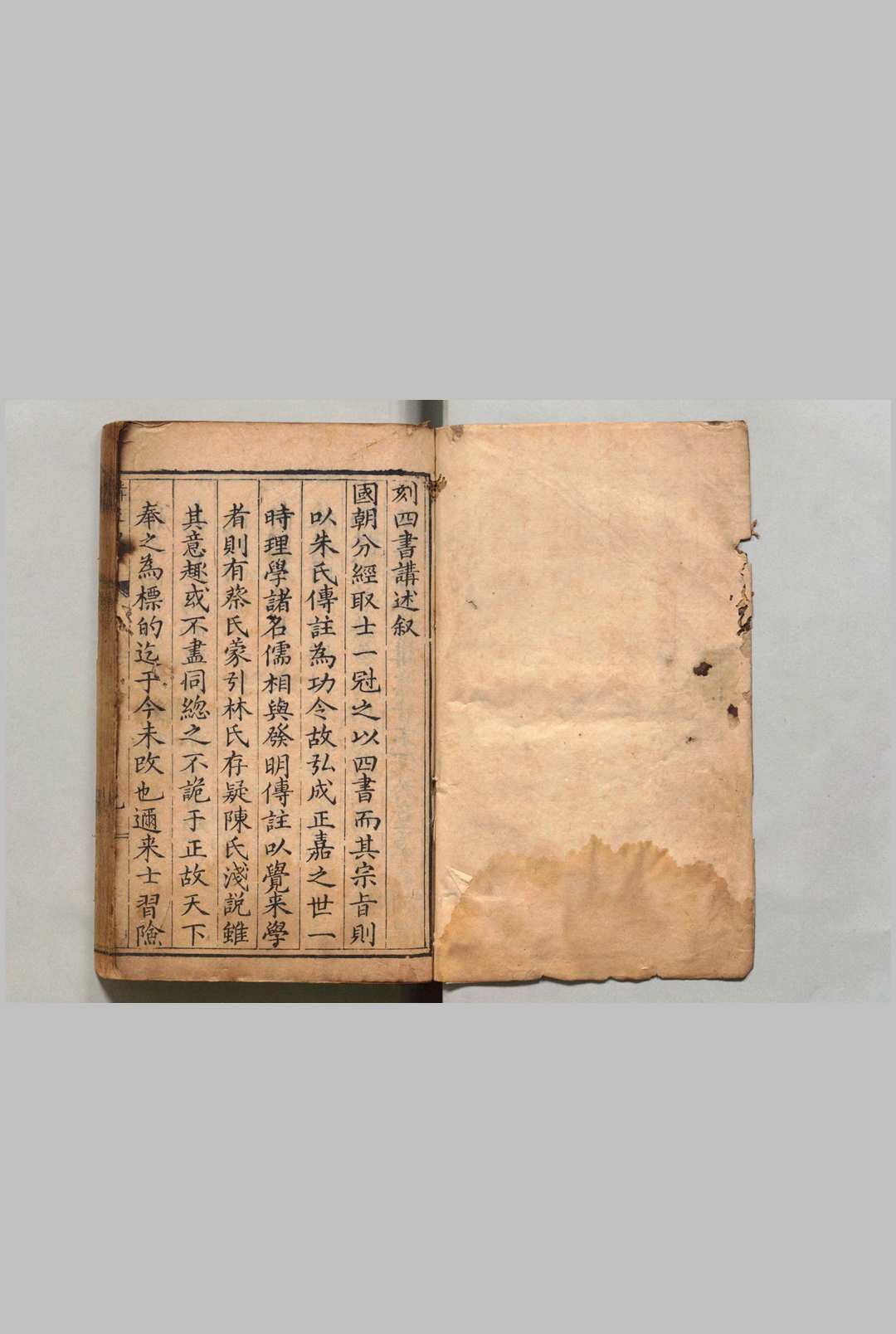 刻四书便蒙讲述 11卷 卢一诚 卢伯儒,明万历21年中华古籍网-专注古书收集中华古籍网