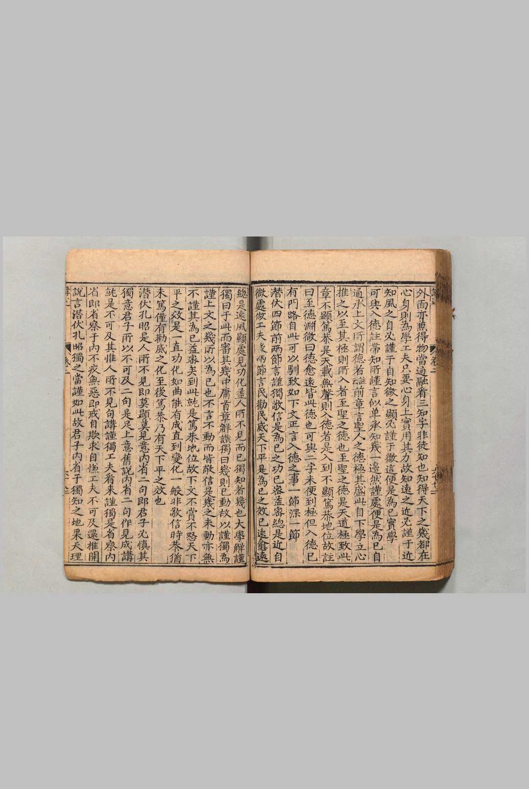 图片[5]中华古籍网-专注古书收集刻四书便蒙讲述 11卷 卢一诚 卢伯儒,明万历21年中华古籍网-专注古书收集中华古籍网