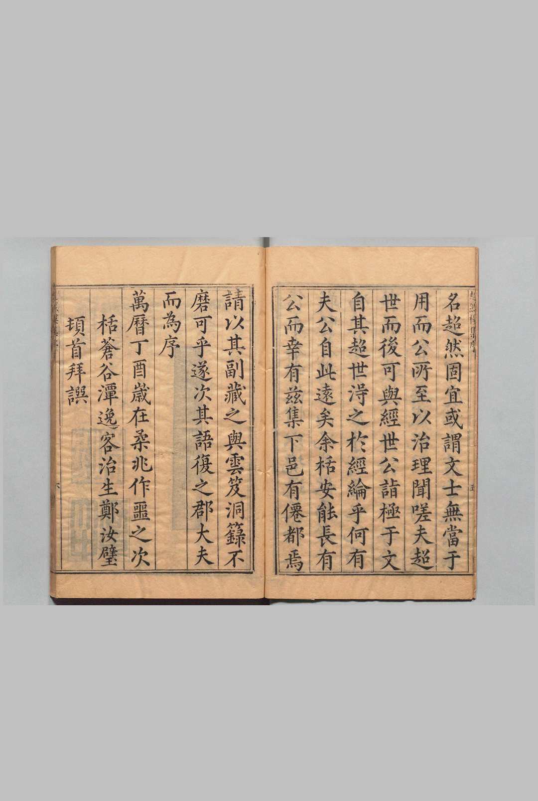 图片[2]中华古籍网-专注古书收集超然楼集 12卷 冯时可,明万历25年 , 松阳县中华古籍网-专注古书收集中华古籍网
