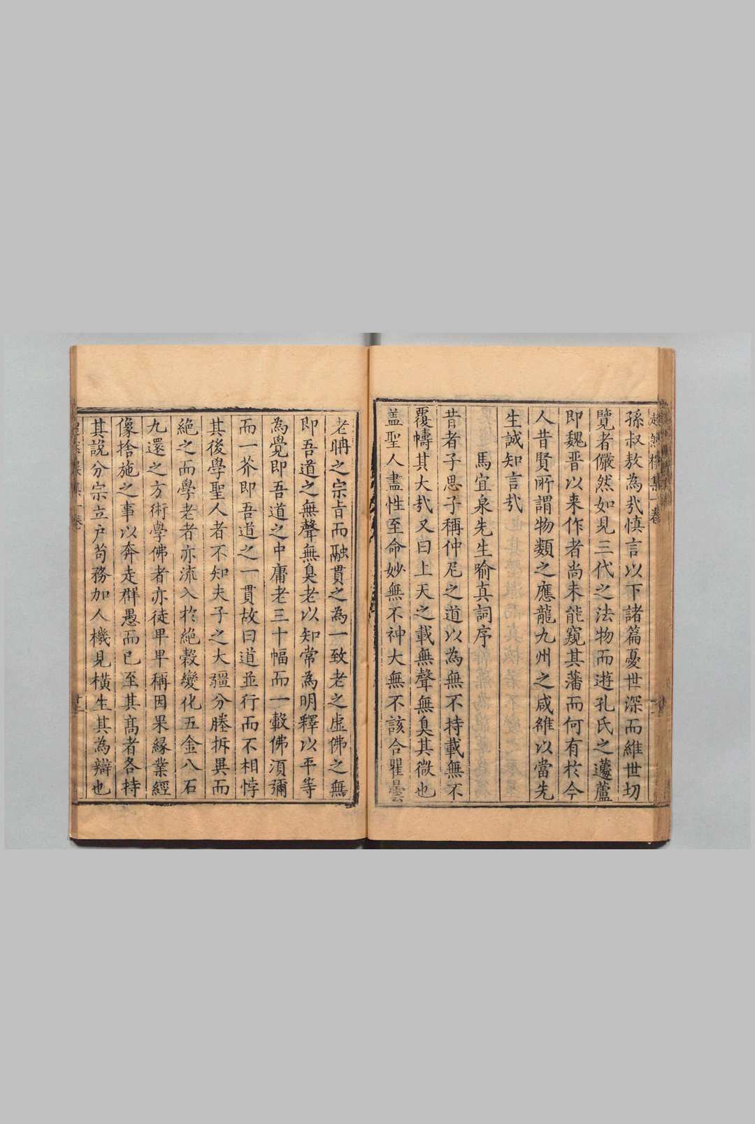 图片[6]中华古籍网-专注古书收集超然楼集 12卷 冯时可,明万历25年 , 松阳县中华古籍网-专注古书收集中华古籍网