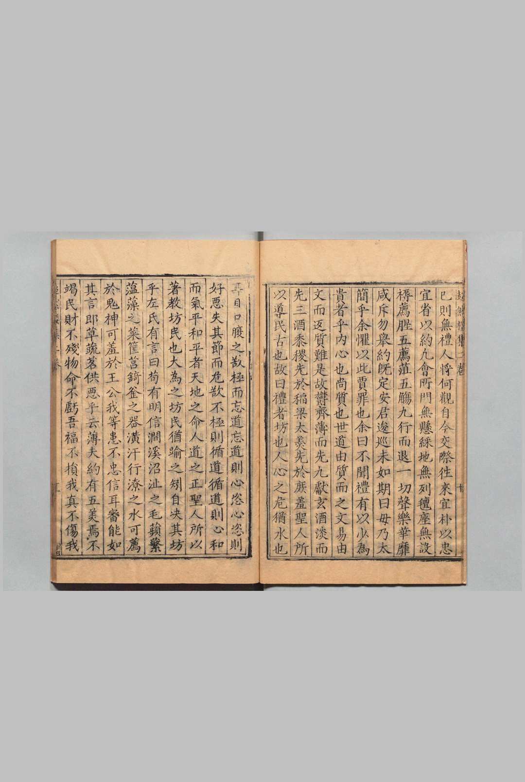 图片[5]中华古籍网-专注古书收集超然楼集 12卷 冯时可,明万历25年 , 松阳县中华古籍网-专注古书收集中华古籍网