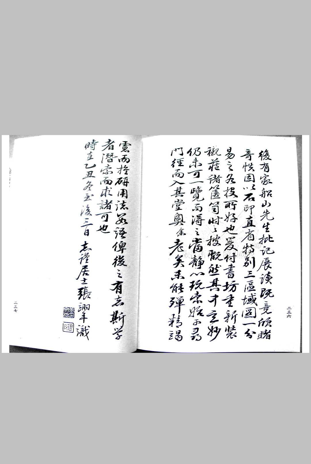 图片[23]中华古籍网-专注古书收集轩辕黄帝丁甲法中华古籍网-专注古书收集中华古籍网