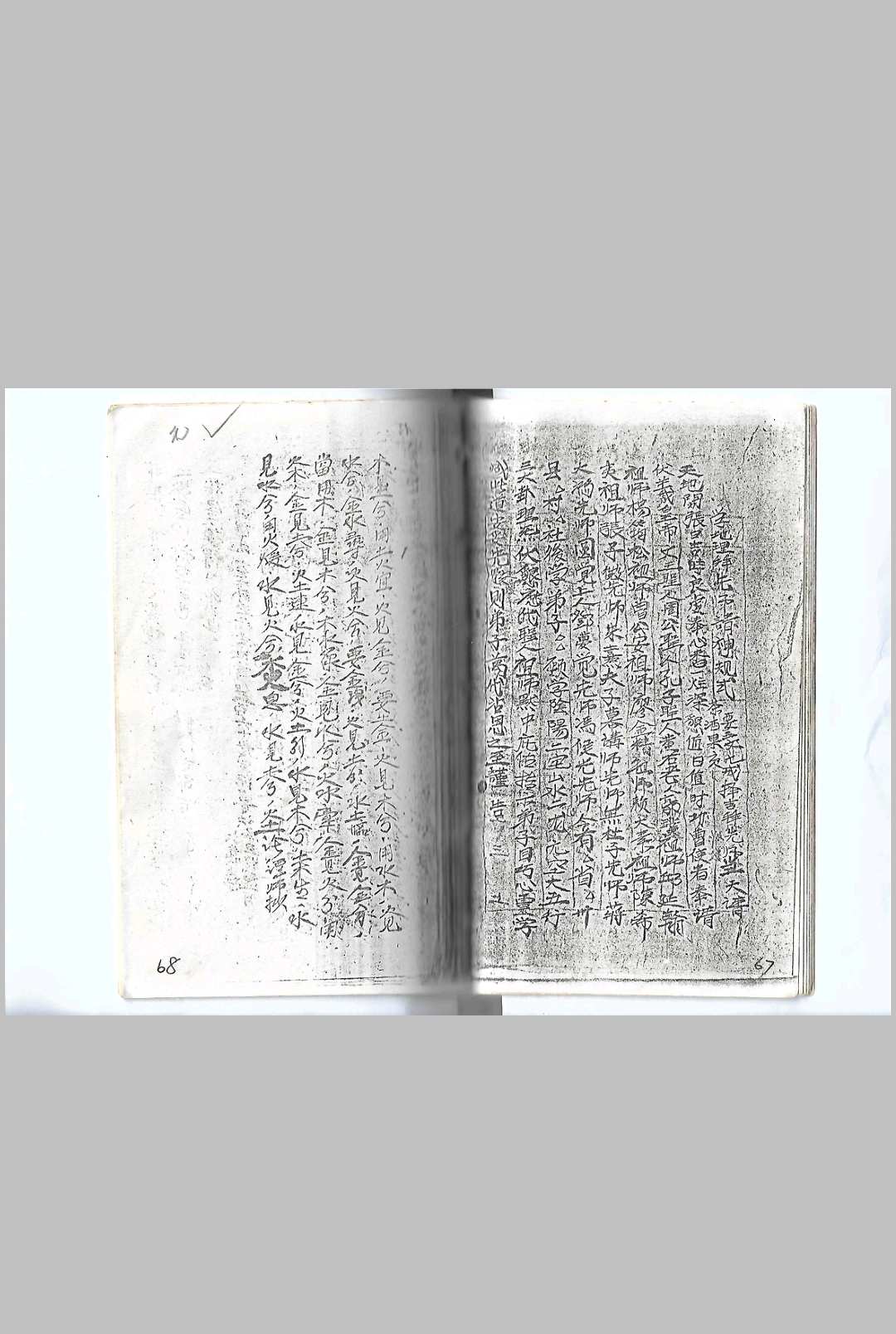 图片[14]中华古籍网-专注古书收集玄空风水（袁士胆先生）中华古籍网-专注古书收集中华古籍网