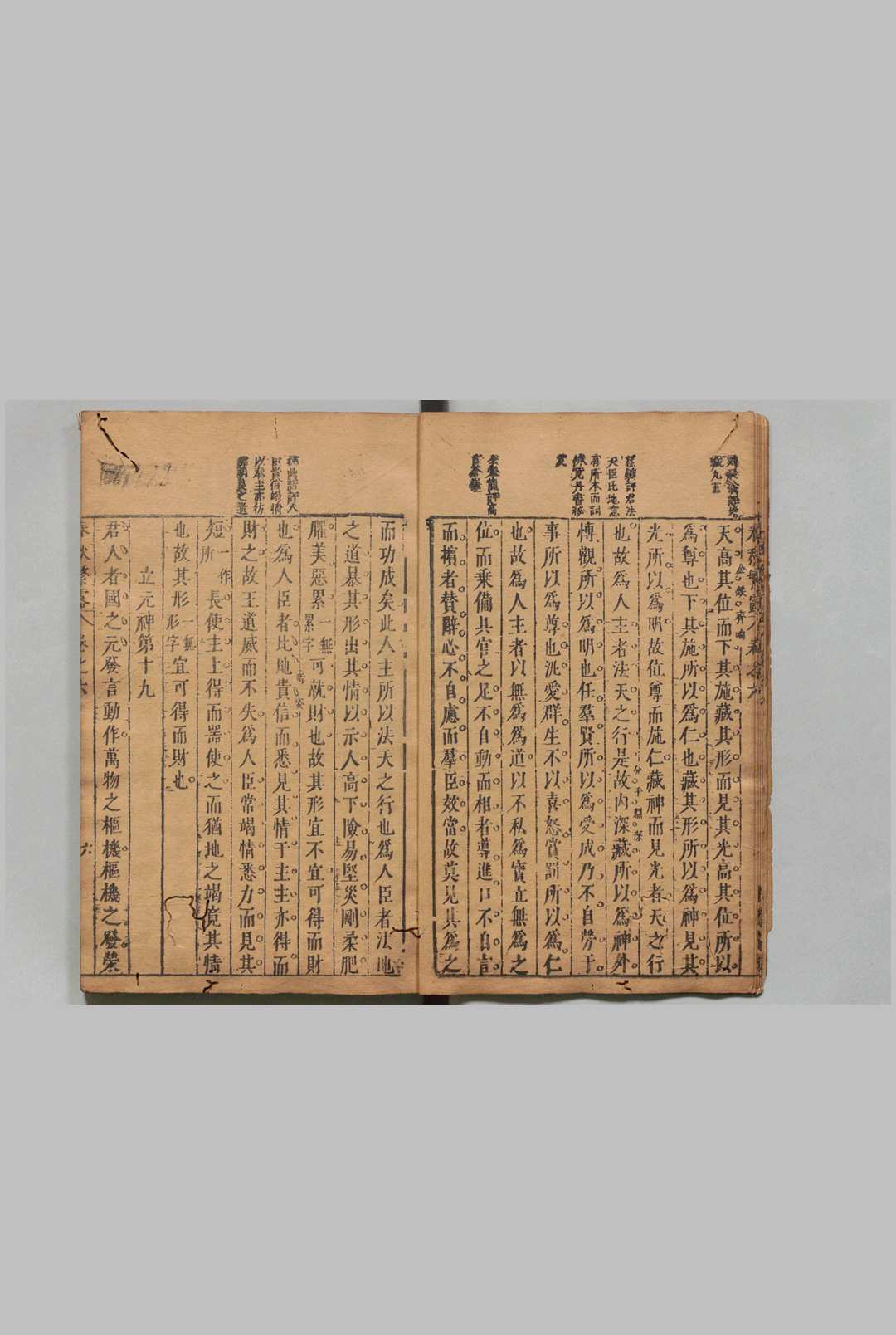 图片[5]中华古籍网-专注古书收集春秋繁露 17卷 董仲舒（汉）孙鉱评（明）,明天启5年 , 花斋中华古籍网-专注古书收集中华古籍网