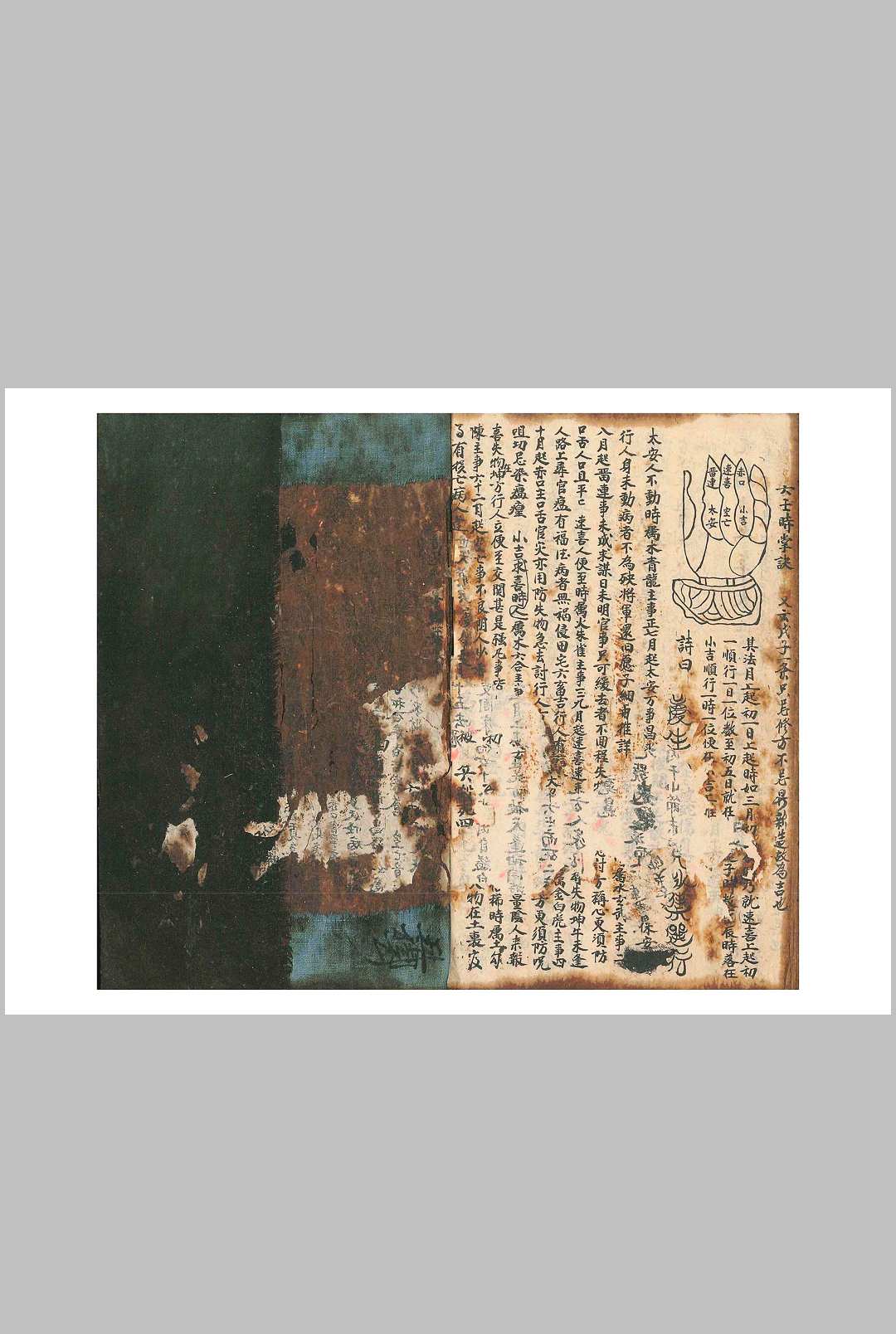 图片[19]中华古籍网-专注古书收集选择备要鉴造安葬通书中华古籍网-专注古书收集中华古籍网
