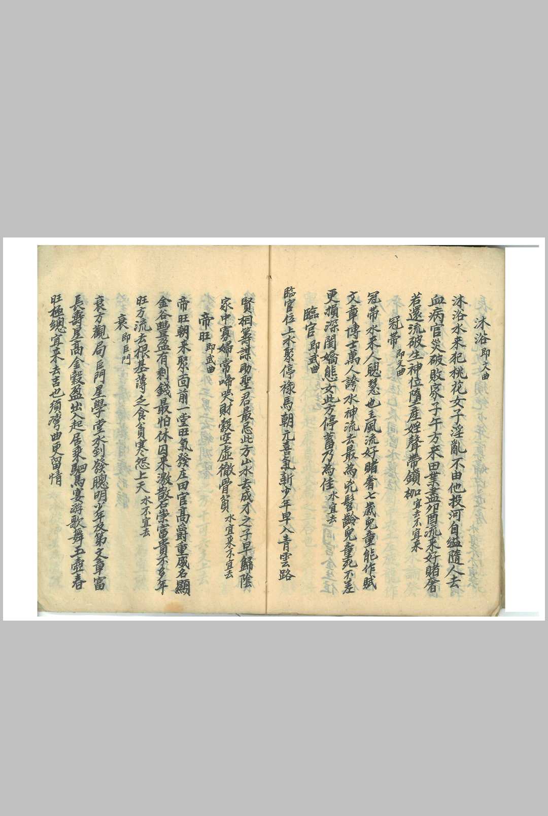 图片[20]中华古籍网-专注古书收集黄石公-二十四龙开土吉应中华古籍网-专注古书收集中华古籍网