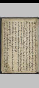 增补濒湖脉学 , 1957中华古籍网-专注古书收集中华古籍网