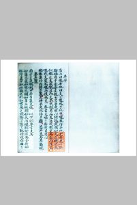 杨曾廖赖家传秘诀中华古籍网-专注古书收集中华古籍网