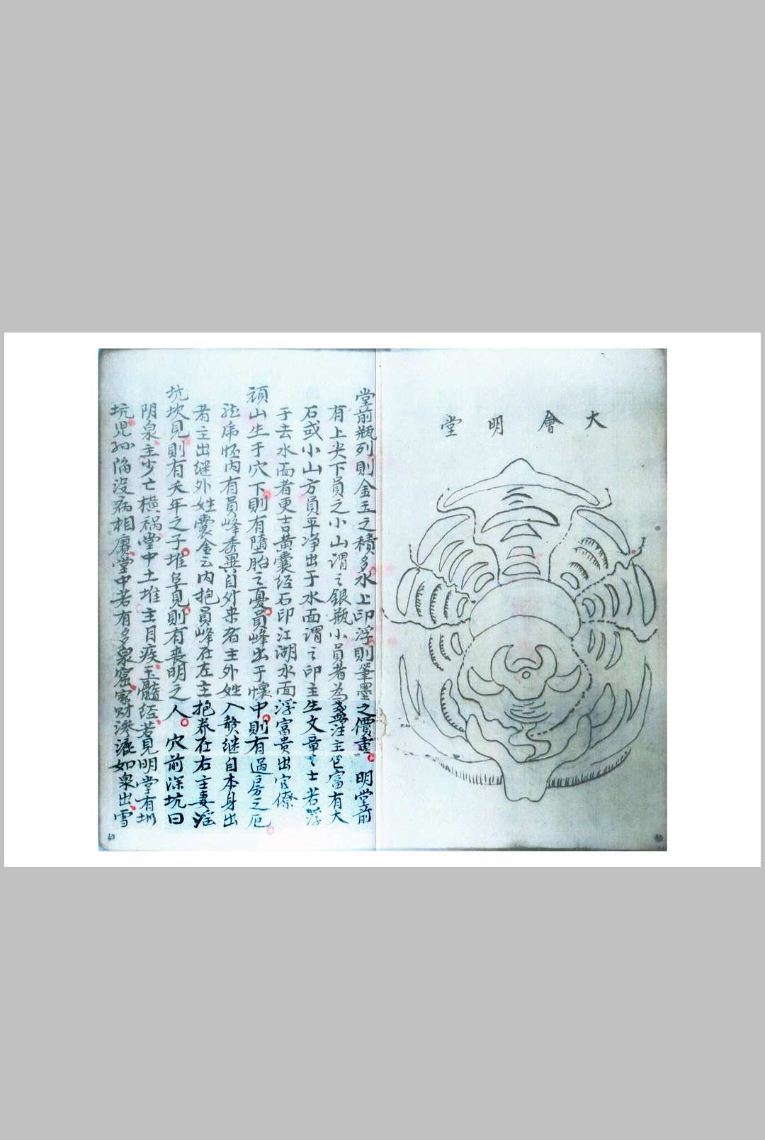 图片[6]中华古籍网-专注古书收集杨曾廖赖家传秘诀中华古籍网-专注古书收集中华古籍网