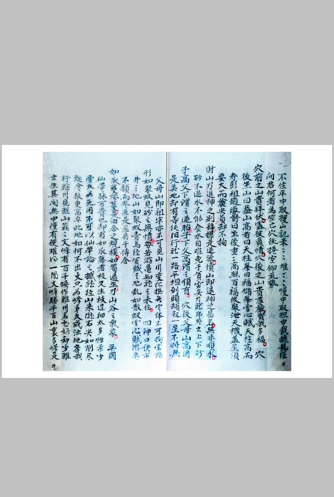 图片[16]中华古籍网-专注古书收集杨曾廖赖家传秘诀中华古籍网-专注古书收集中华古籍网
