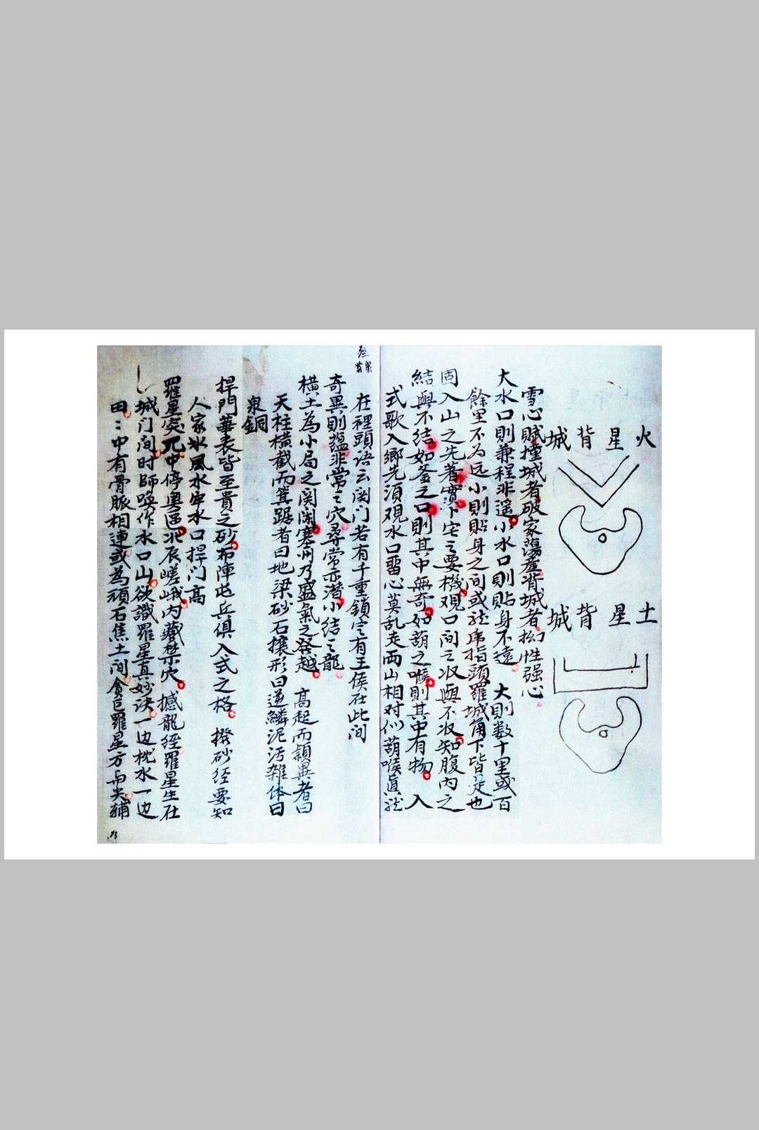 图片[23]中华古籍网-专注古书收集杨曾廖赖家传秘诀中华古籍网-专注古书收集中华古籍网