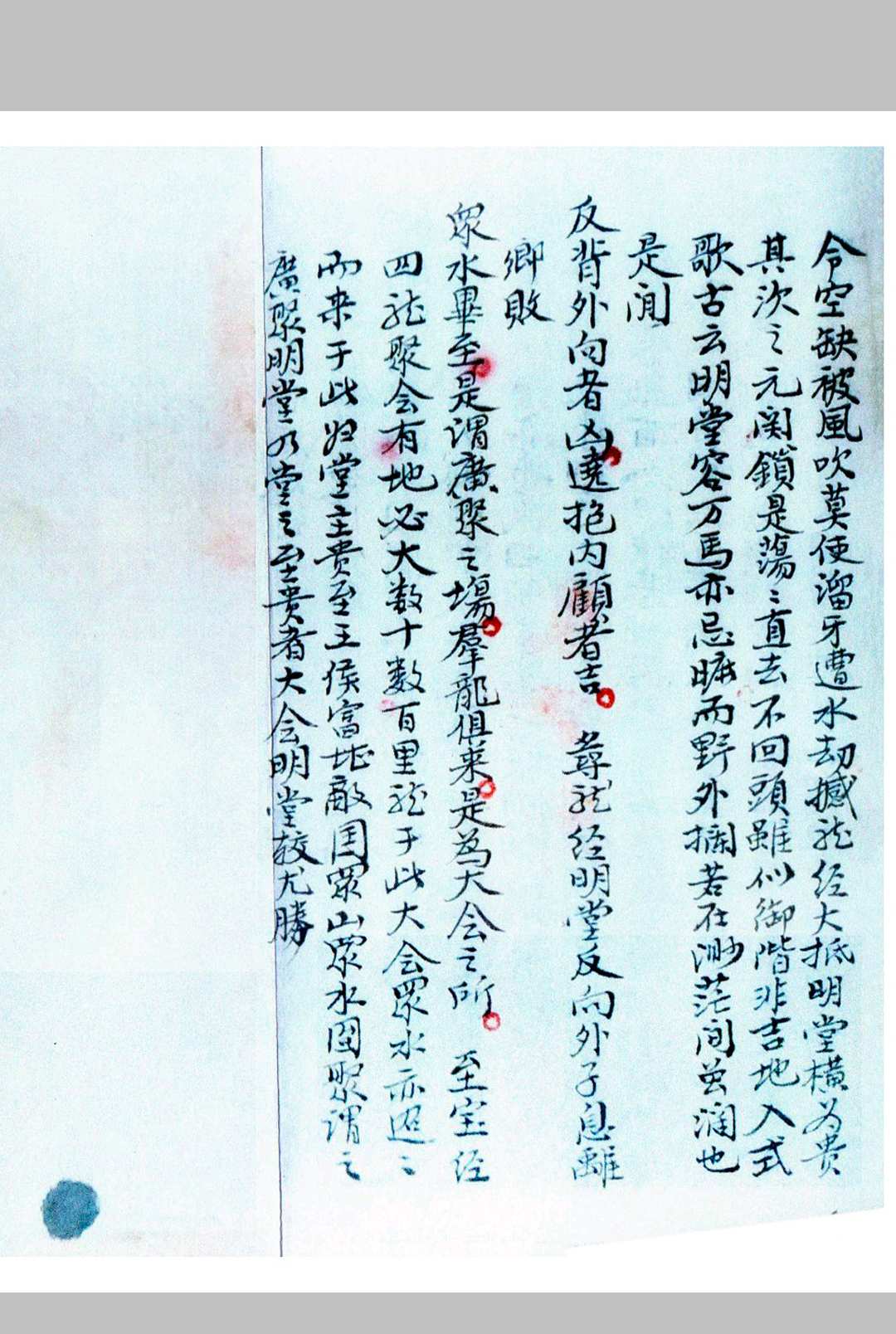 图片[24]中华古籍网-专注古书收集杨曾廖赖家传秘诀中华古籍网-专注古书收集中华古籍网