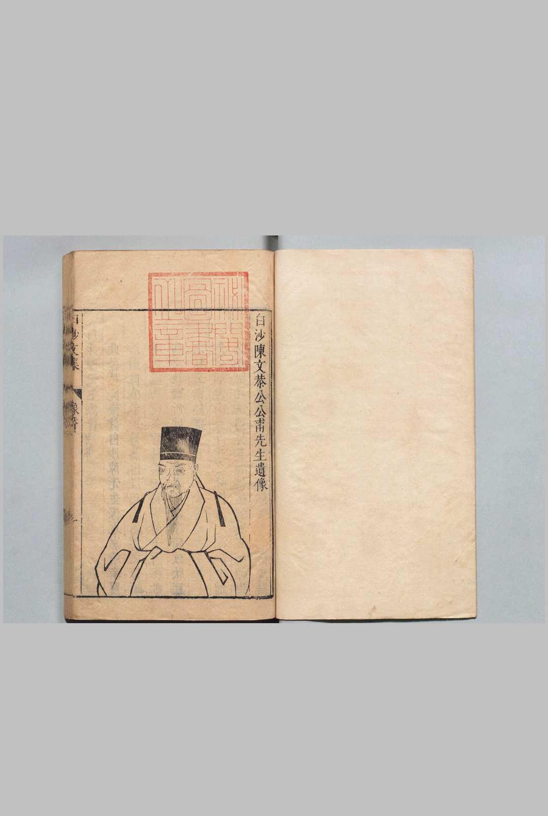 图片[5]中华古籍网-专注古书收集白沙先生文集 12卷 陈献章 王安舜,明天启元年中华古籍网-专注古书收集中华古籍网