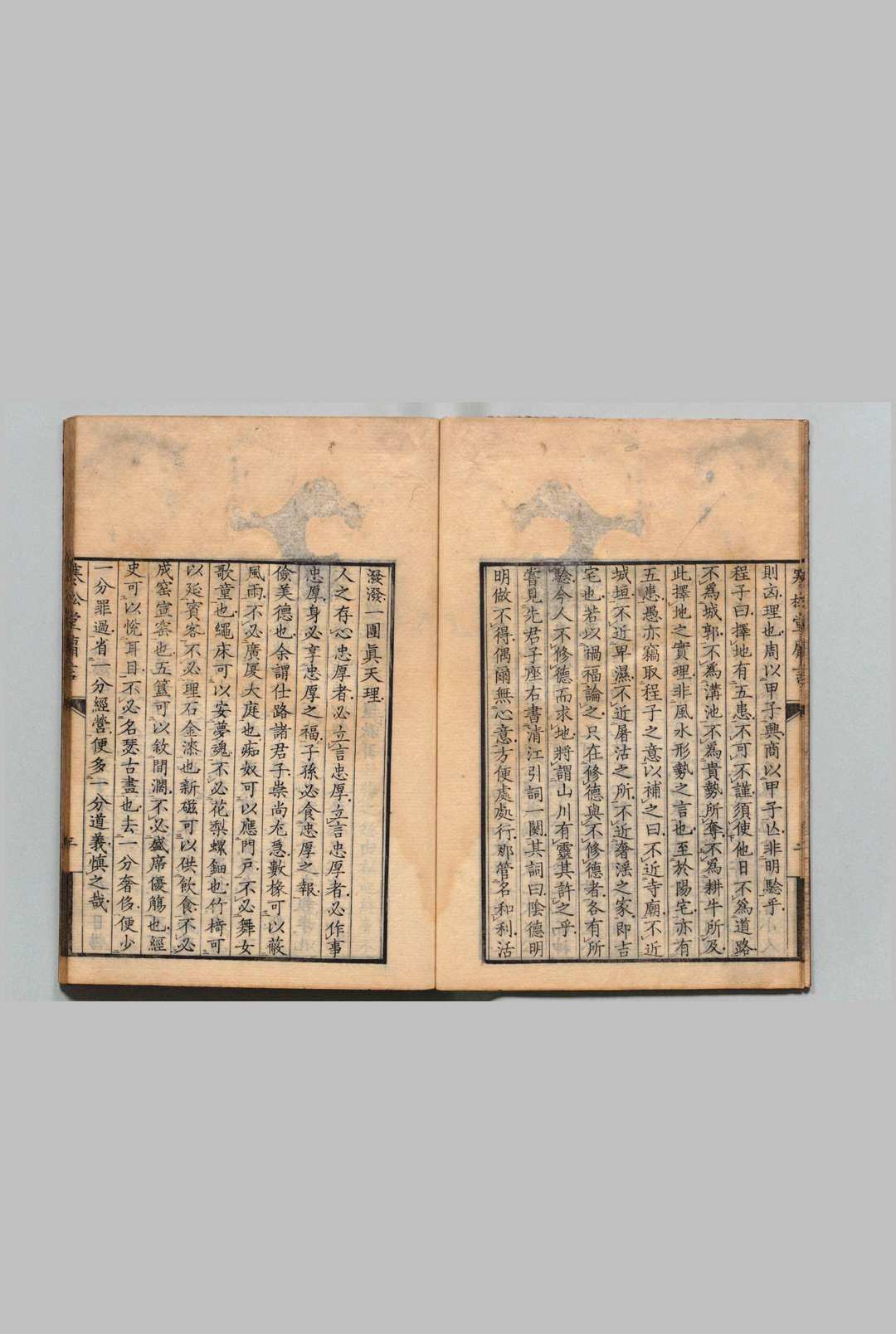 图片[3]中华古籍网-专注古书收集寒松堂庸言 魏象枢 清中华古籍网-专注古书收集中华古籍网