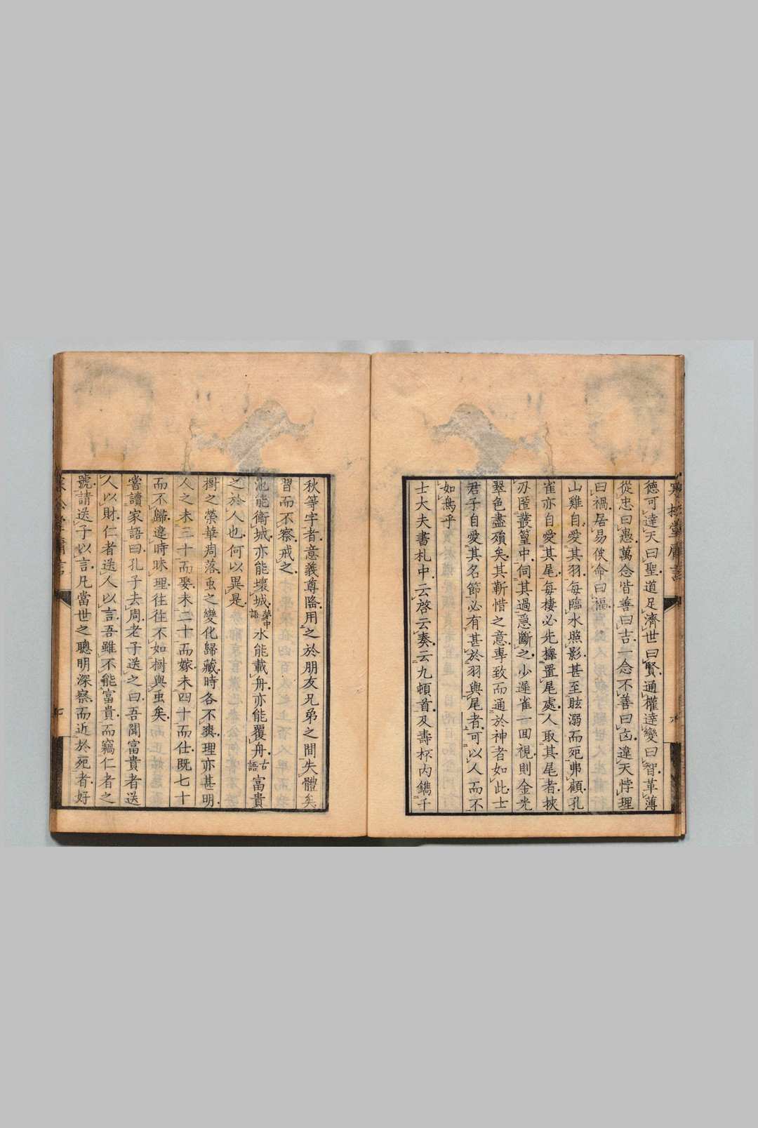 图片[4]中华古籍网-专注古书收集寒松堂庸言 魏象枢 清中华古籍网-专注古书收集中华古籍网