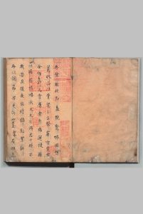 血症全集 孙光裕（明） 写本 ,江户中华古籍网-专注古书收集中华古籍网