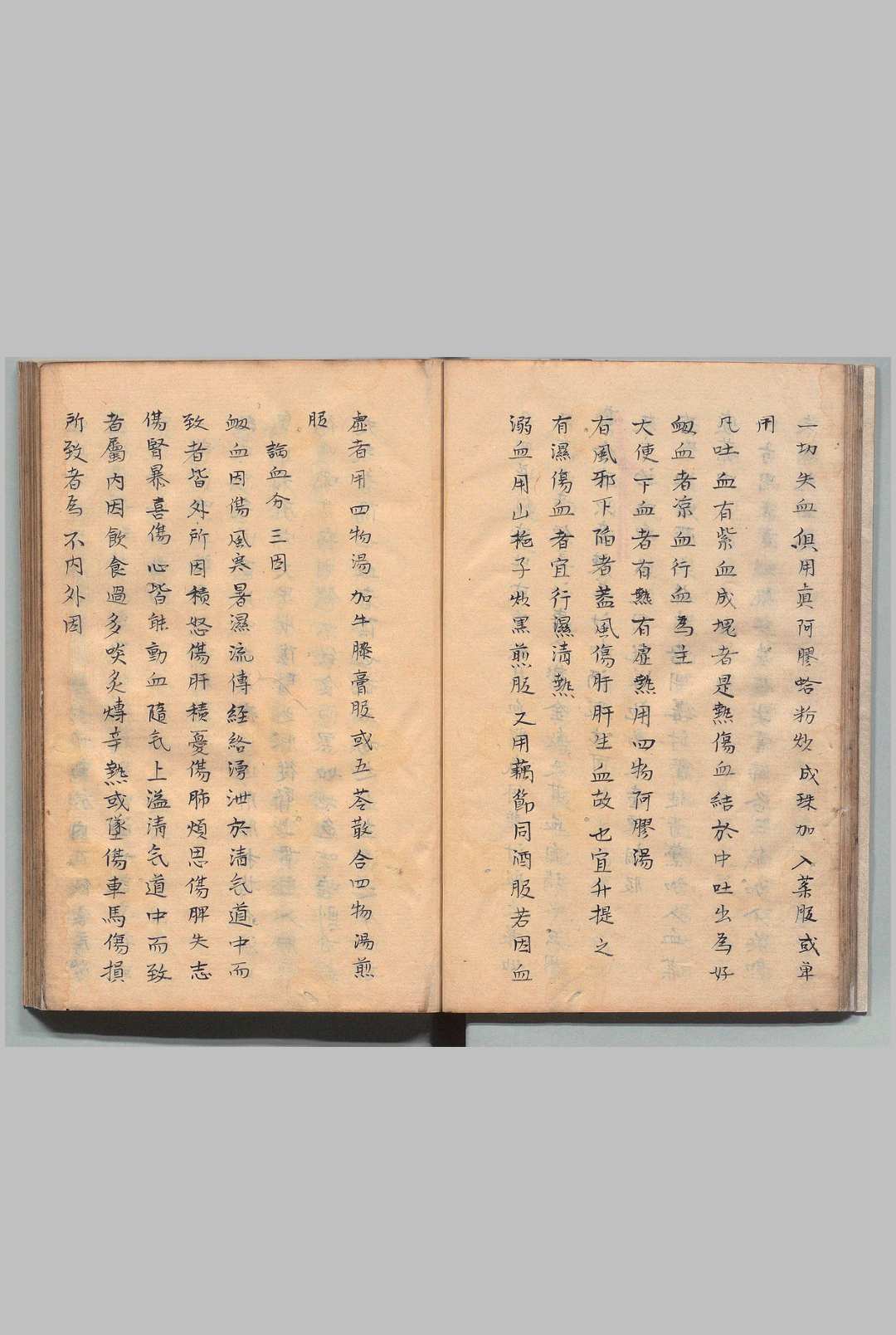 图片[6]中华古籍网-专注古书收集血症全集 孙光裕（明） 写本 ,江户中华古籍网-专注古书收集中华古籍网