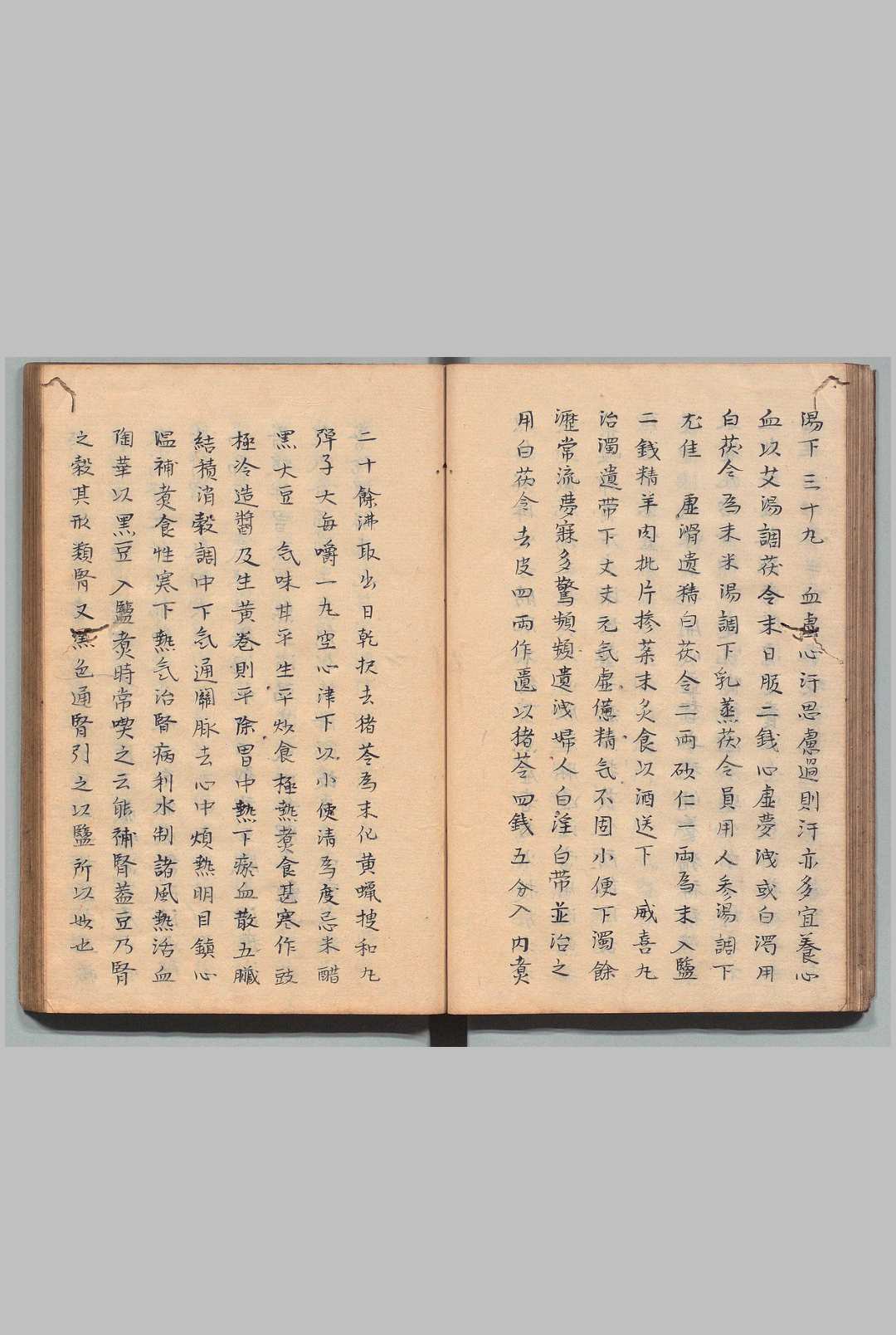 图片[7]中华古籍网-专注古书收集血症全集 孙光裕（明） 写本 ,江户中华古籍网-专注古书收集中华古籍网