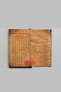 钦定四库全书考证 100卷 王太岳  清刊本中华古籍网-专注古书收集中华古籍网