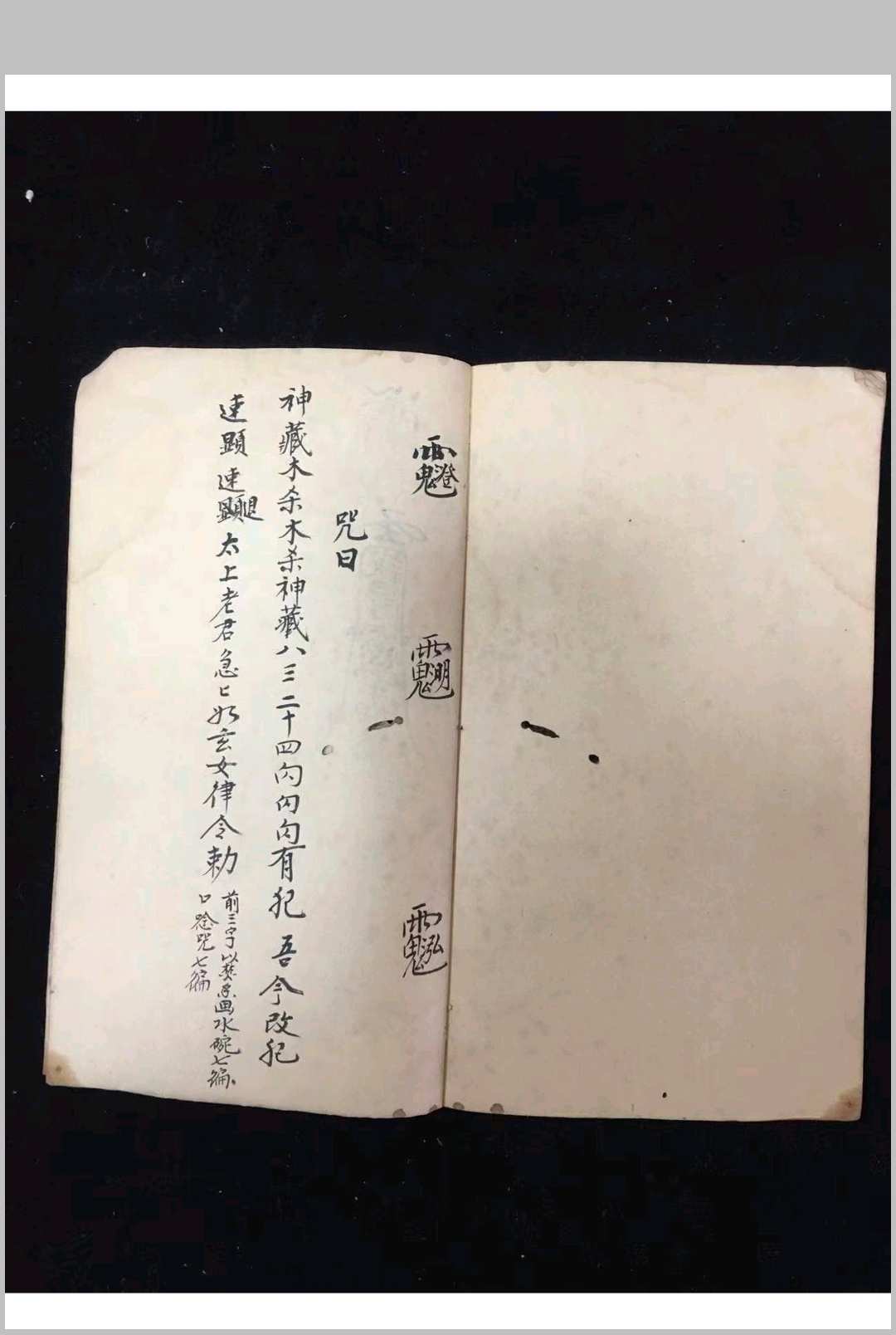 图片[31]中华古籍网-专注古书收集寻龙步水择日便要中华古籍网-专注古书收集中华古籍网