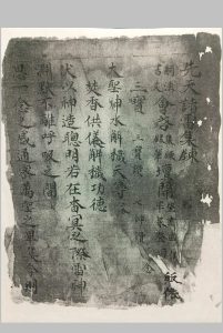 先天诸雷集炼中华古籍网-专注古书收集中华古籍网