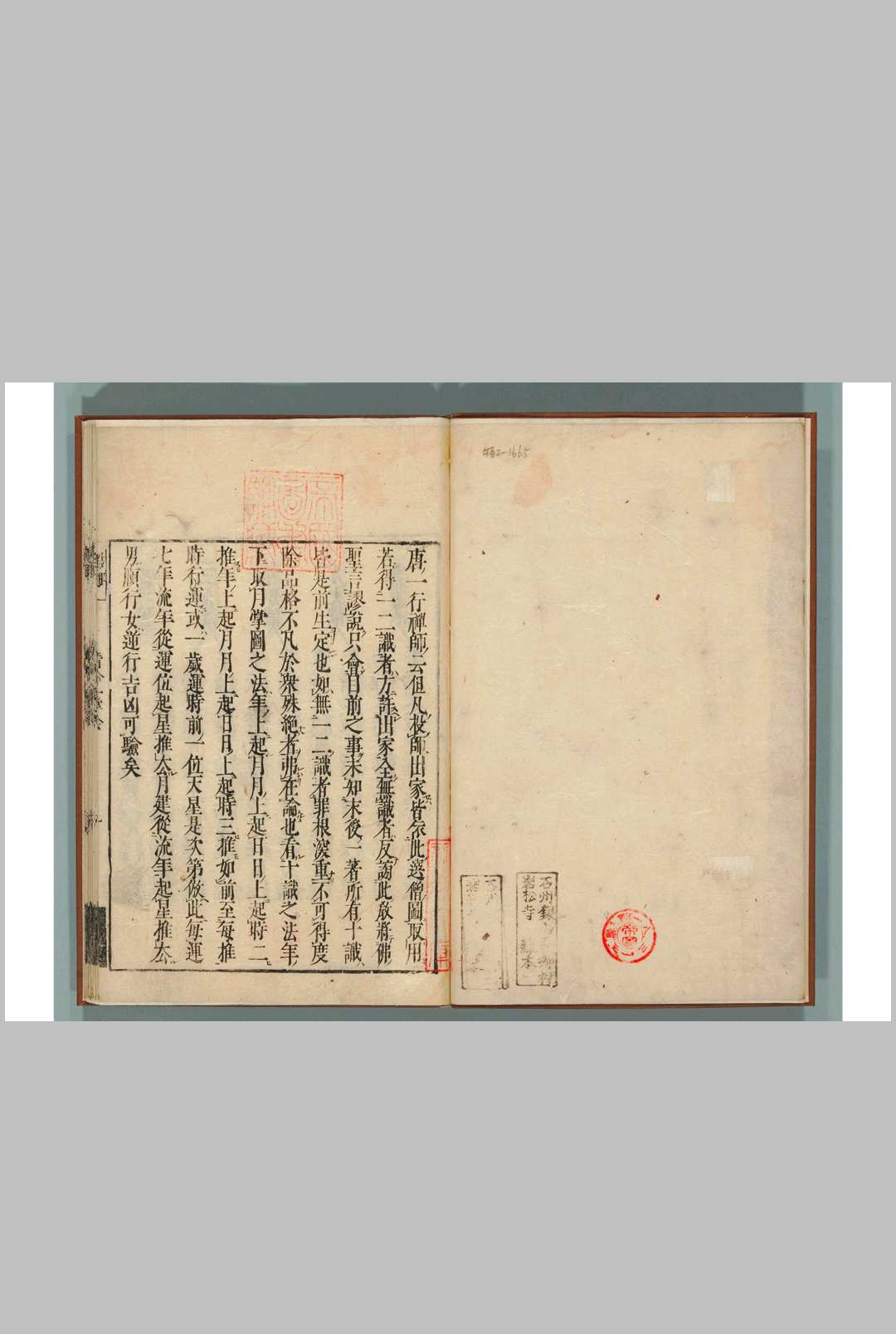 图片[2]中华古籍网-专注古书收集新刻看命一掌金1卷 唐释一行撰 日元禄2年中华古籍网-专注古书收集中华古籍网