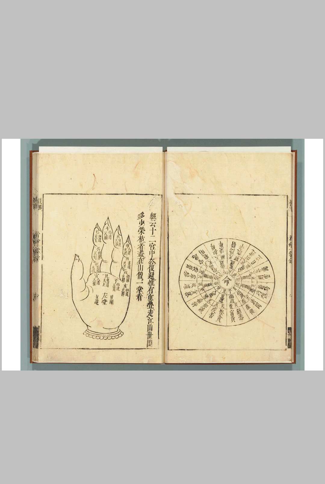 图片[3]中华古籍网-专注古书收集新刻看命一掌金1卷 唐释一行撰 日元禄2年中华古籍网-专注古书收集中华古籍网