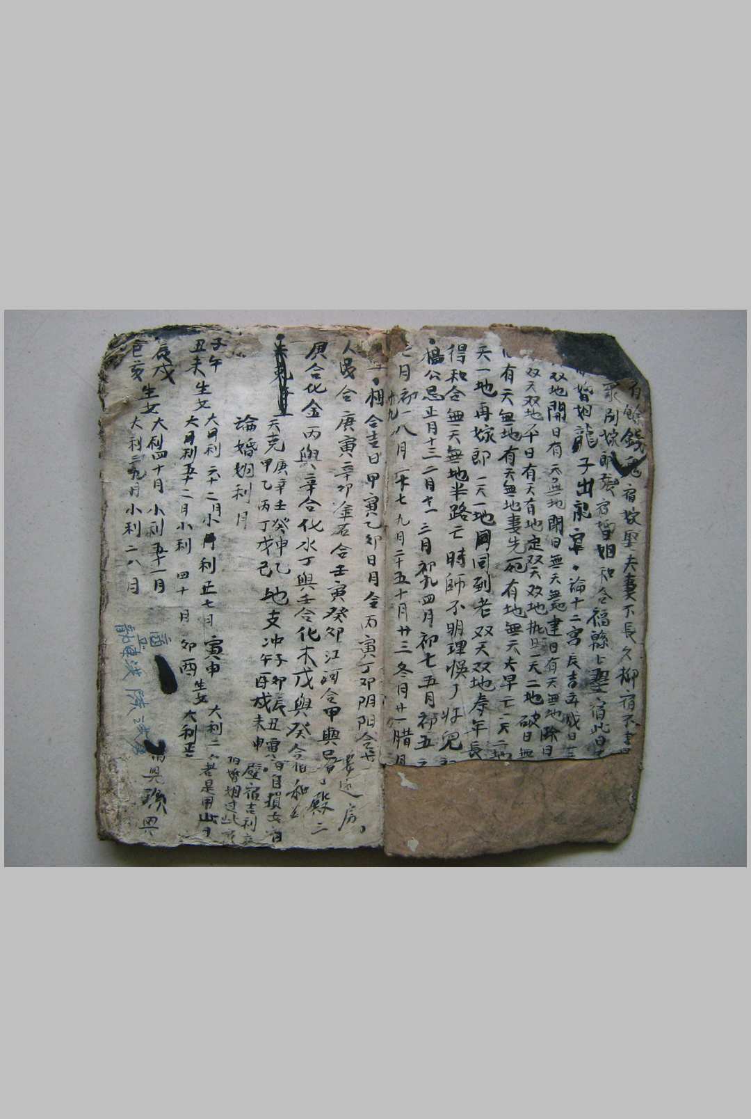 图片[3]中华古籍网-专注古书收集鲁班书手抄符本中华古籍网-专注古书收集中华古籍网