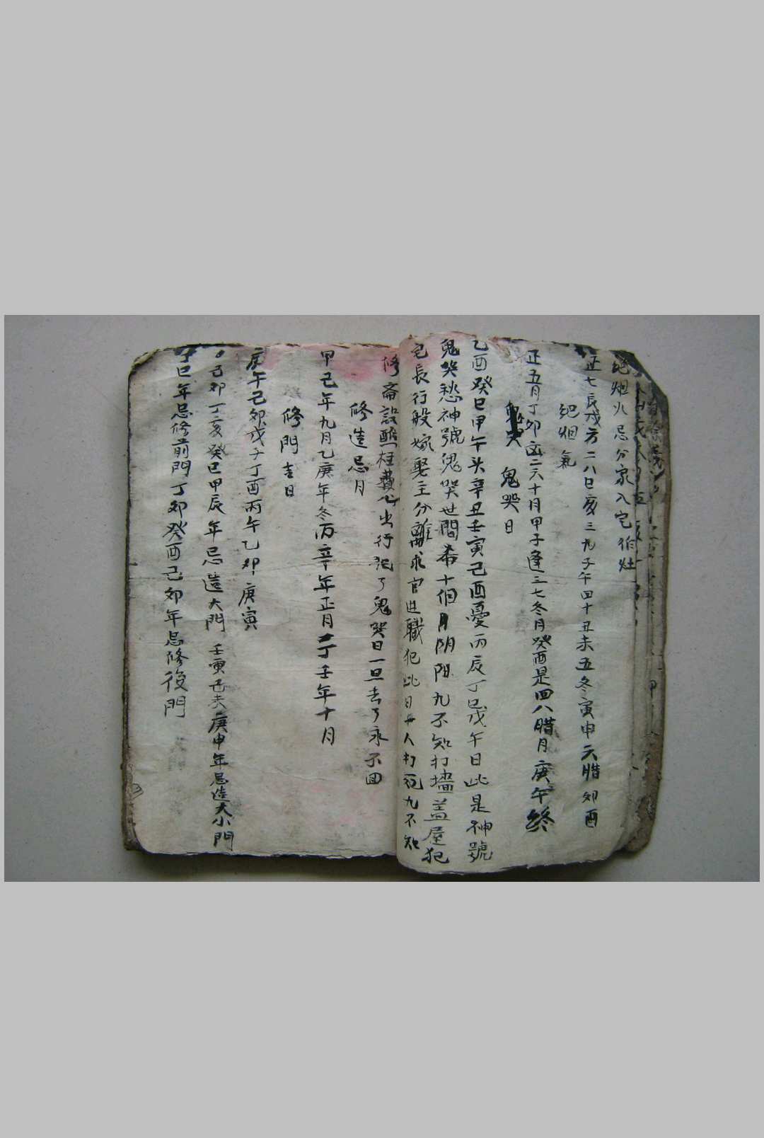 图片[8]中华古籍网-专注古书收集鲁班书手抄符本中华古籍网-专注古书收集中华古籍网