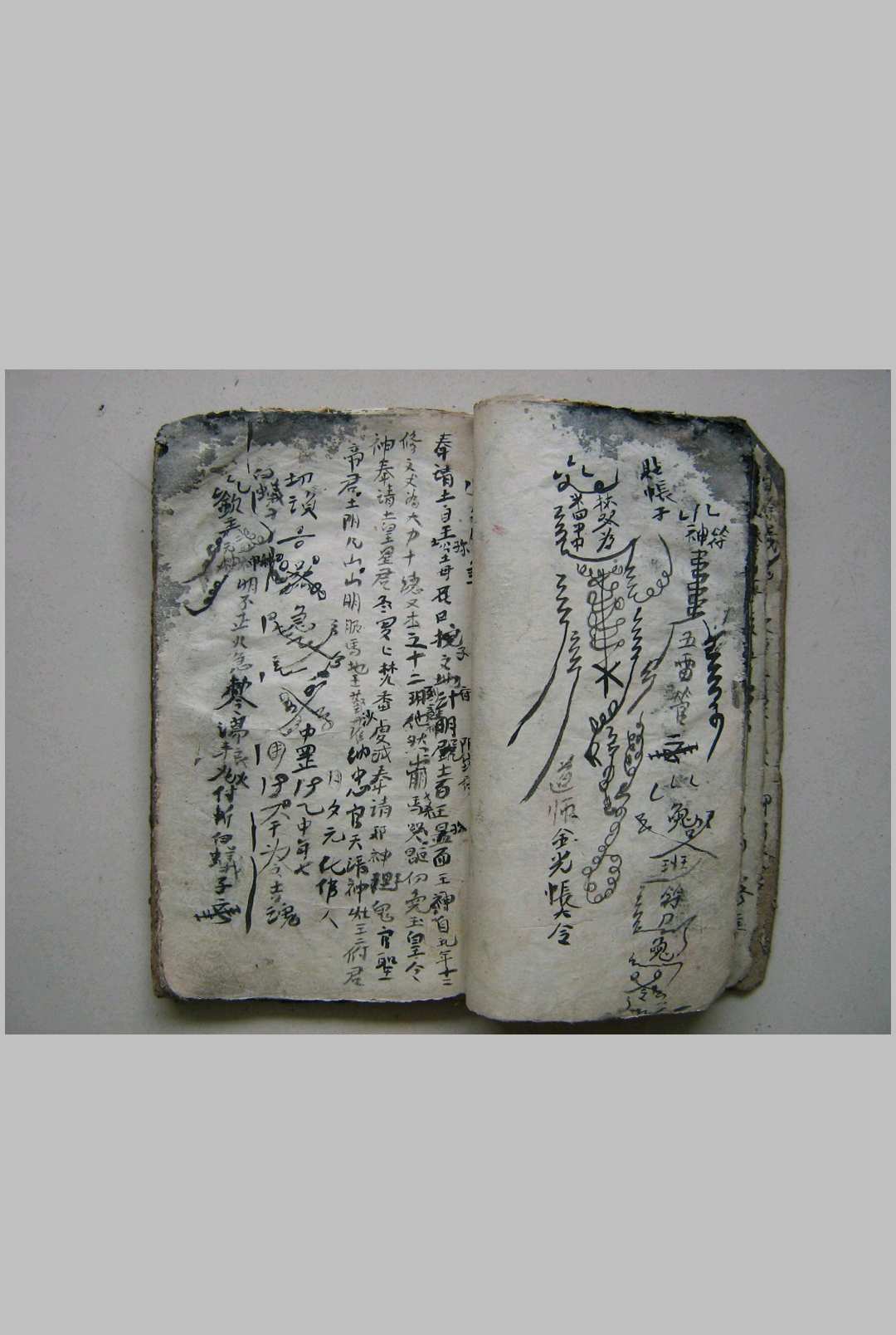 图片[7]中华古籍网-专注古书收集鲁班书手抄符本中华古籍网-专注古书收集中华古籍网