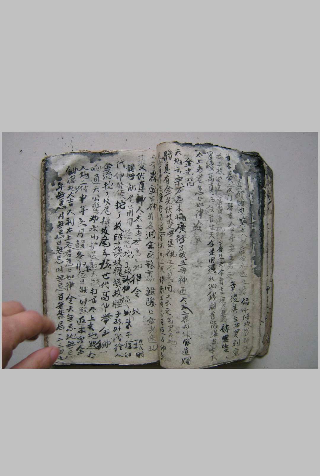 图片[16]中华古籍网-专注古书收集鲁班书手抄符本中华古籍网-专注古书收集中华古籍网