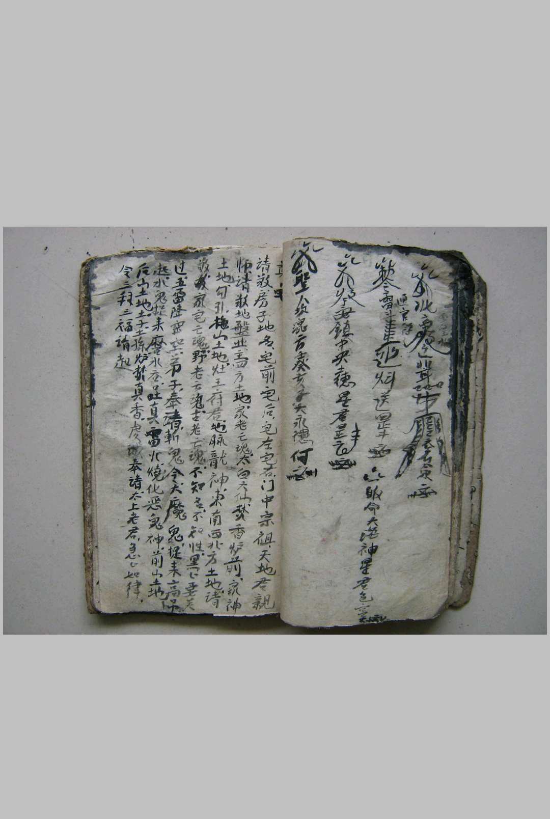 图片[10]中华古籍网-专注古书收集鲁班书手抄符本中华古籍网-专注古书收集中华古籍网