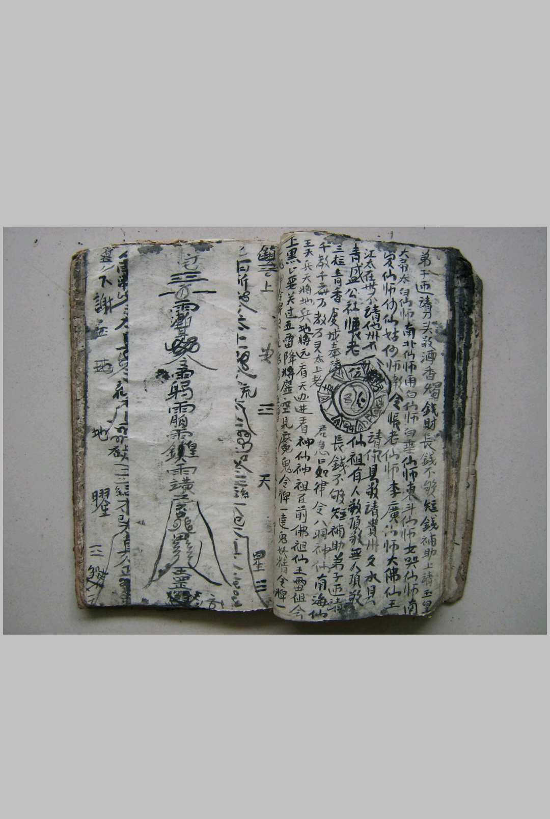 图片[12]中华古籍网-专注古书收集鲁班书手抄符本中华古籍网-专注古书收集中华古籍网