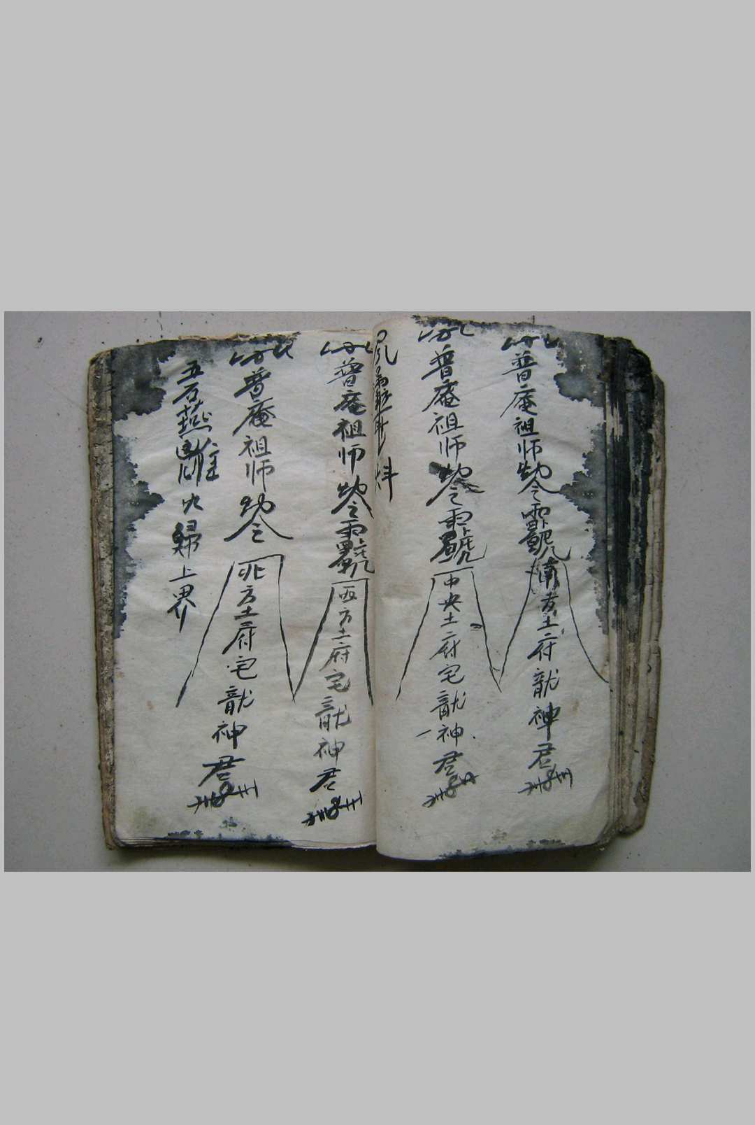 图片[14]中华古籍网-专注古书收集鲁班书手抄符本中华古籍网-专注古书收集中华古籍网