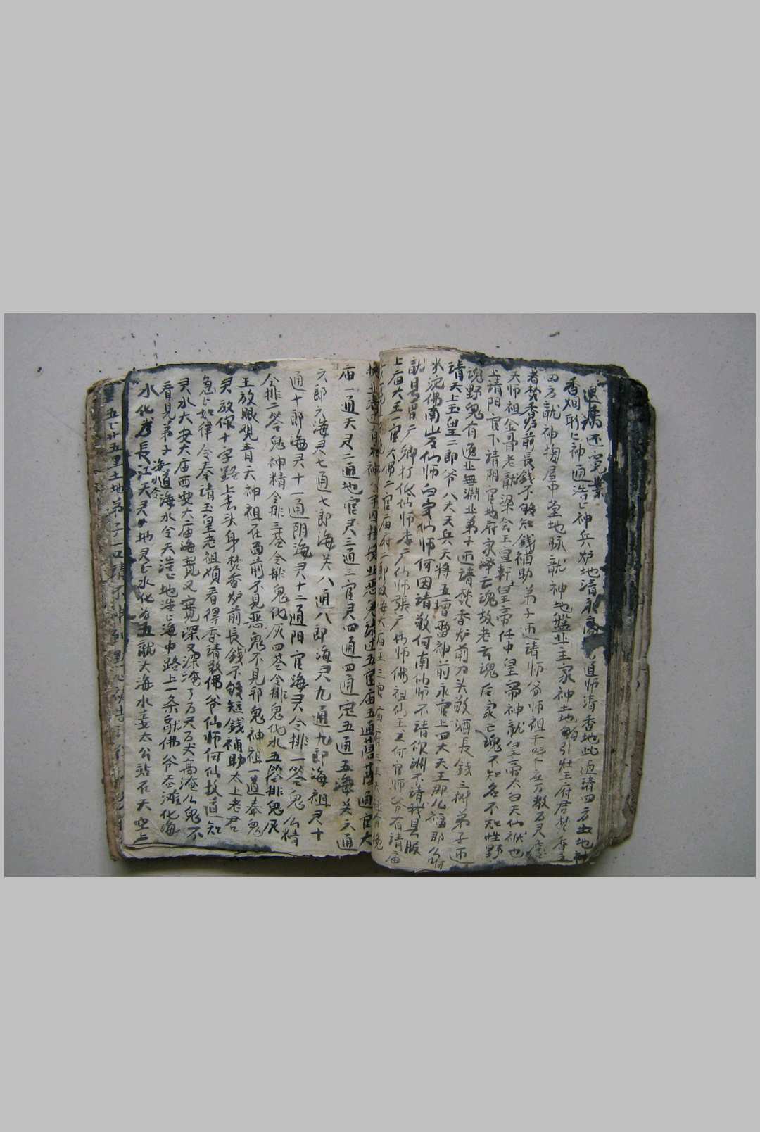图片[17]中华古籍网-专注古书收集鲁班书手抄符本中华古籍网-专注古书收集中华古籍网