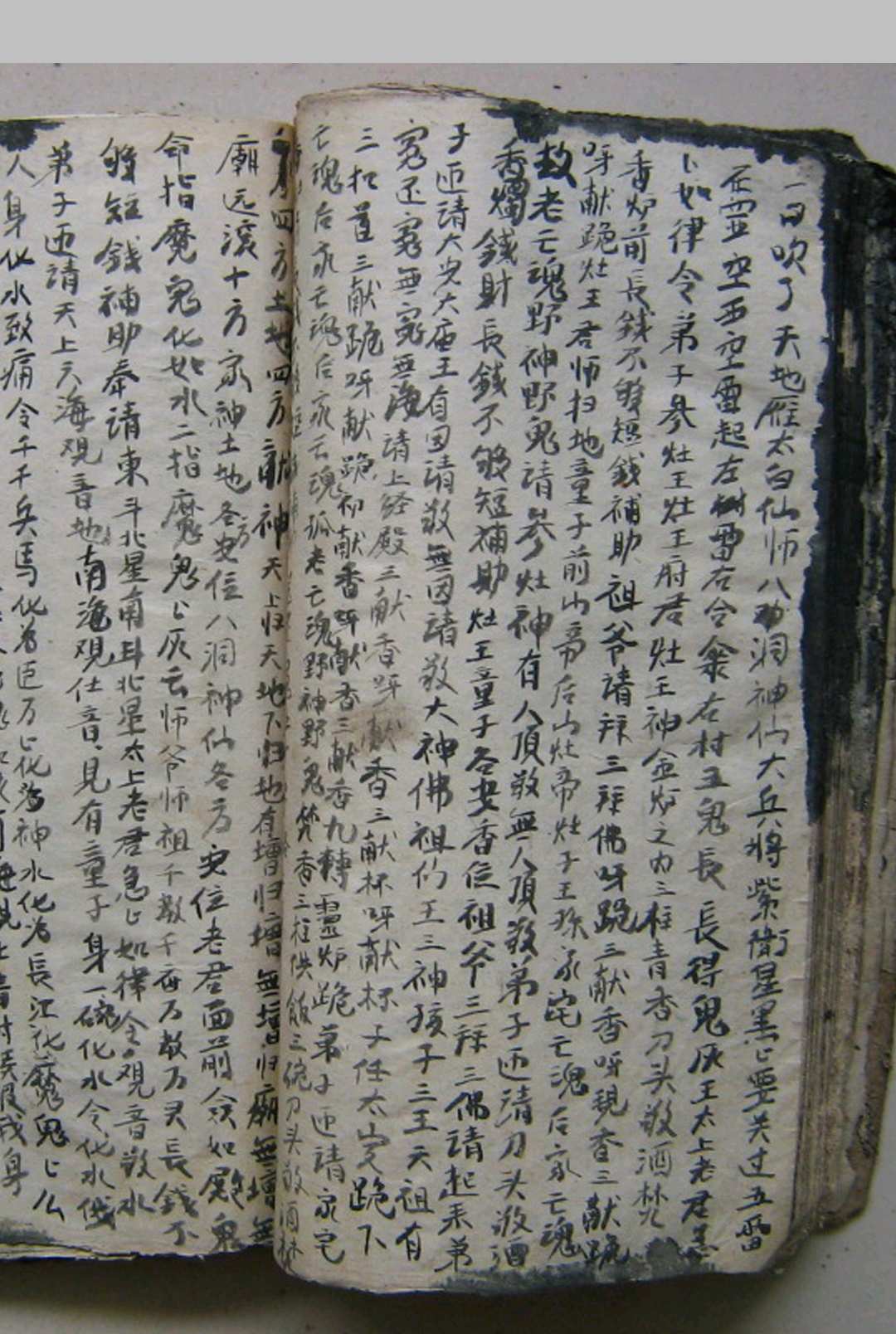 图片[13]中华古籍网-专注古书收集鲁班书手抄符本中华古籍网-专注古书收集中华古籍网