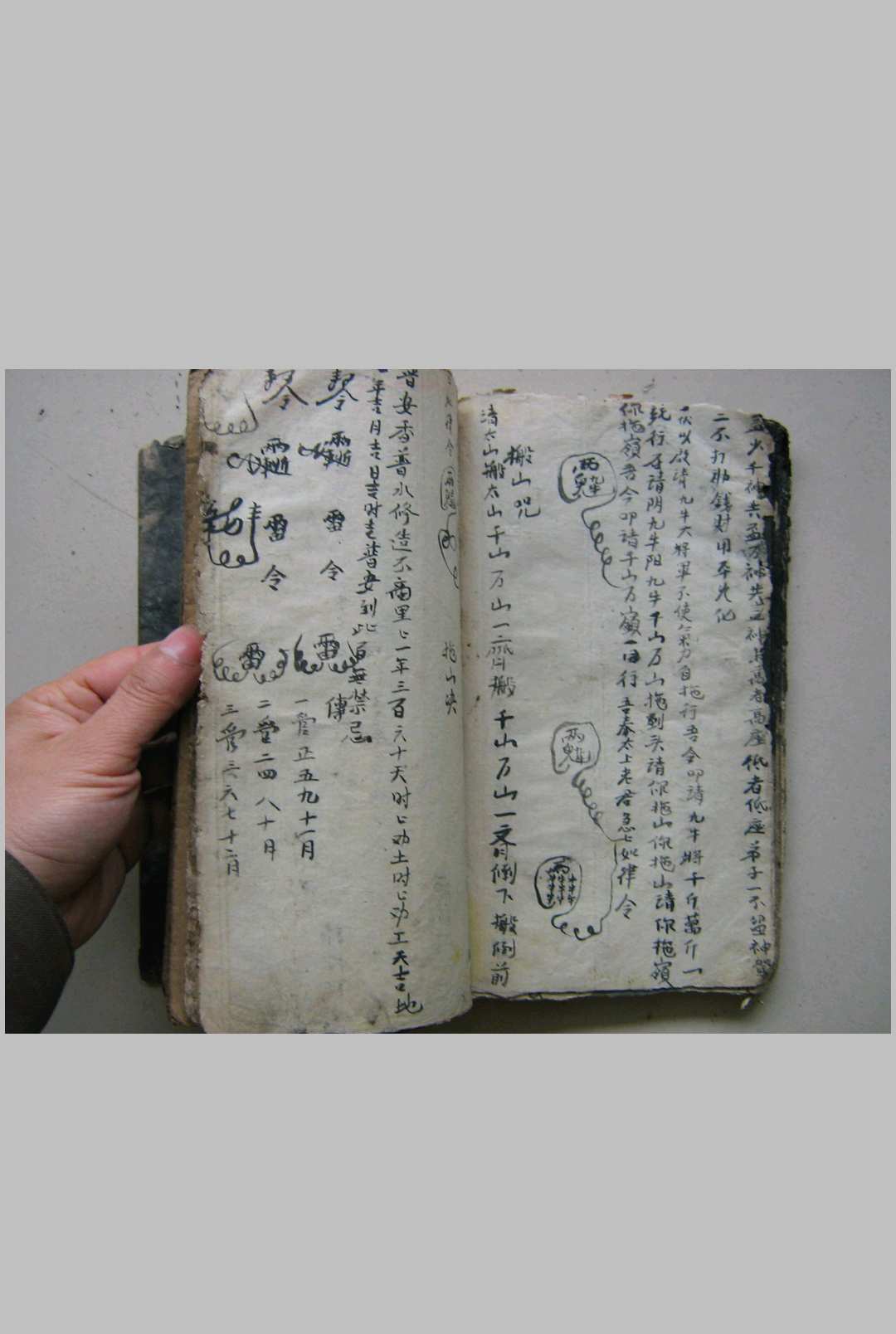 图片[19]中华古籍网-专注古书收集鲁班书手抄符本中华古籍网-专注古书收集中华古籍网