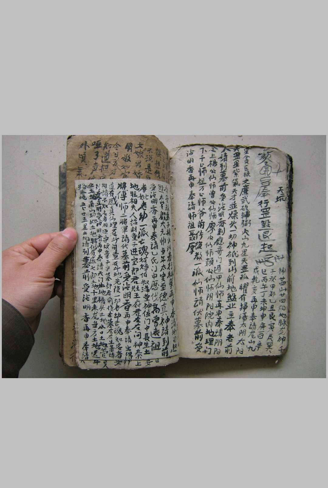图片[18]中华古籍网-专注古书收集鲁班书手抄符本中华古籍网-专注古书收集中华古籍网