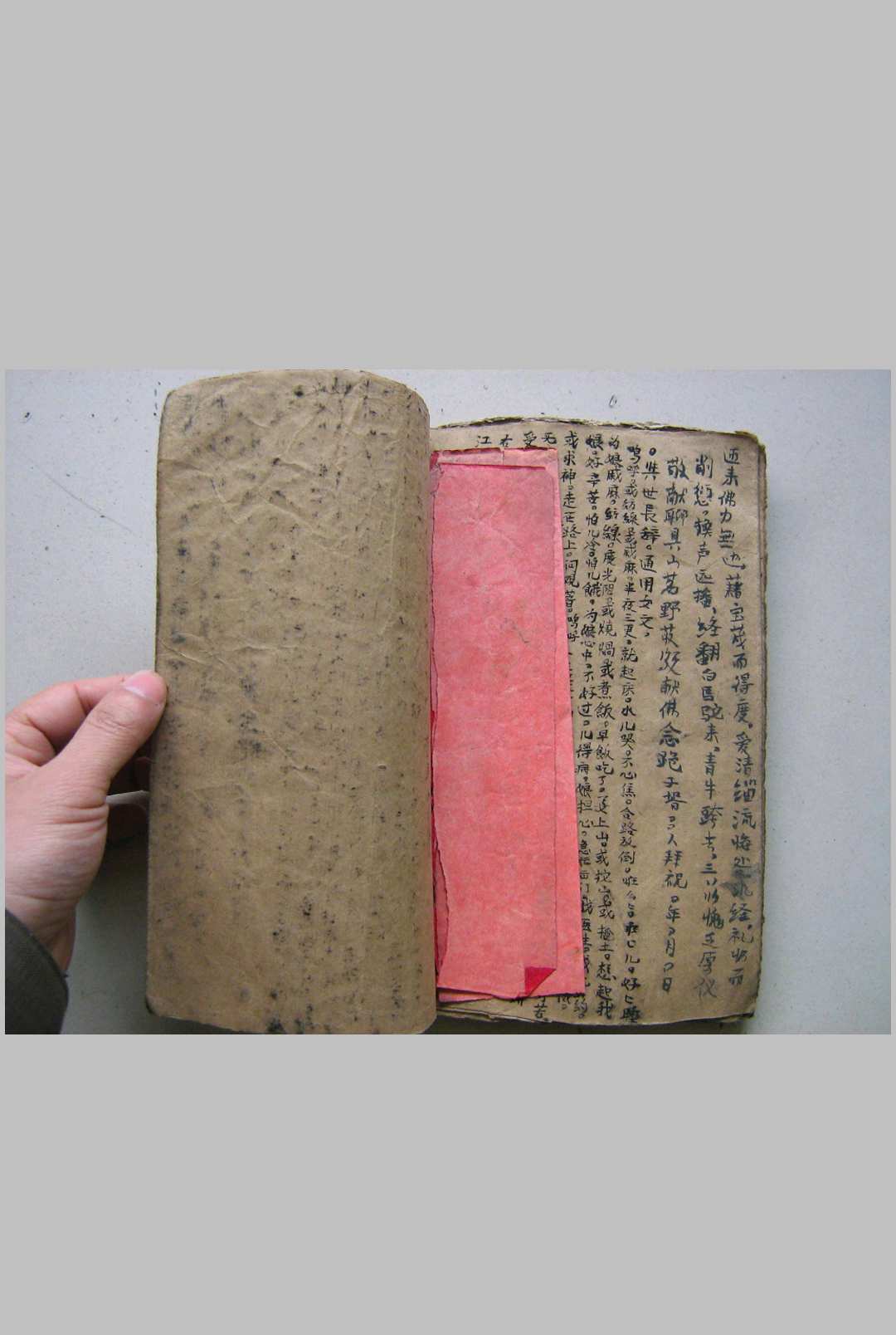 图片[22]中华古籍网-专注古书收集鲁班书手抄符本中华古籍网-专注古书收集中华古籍网
