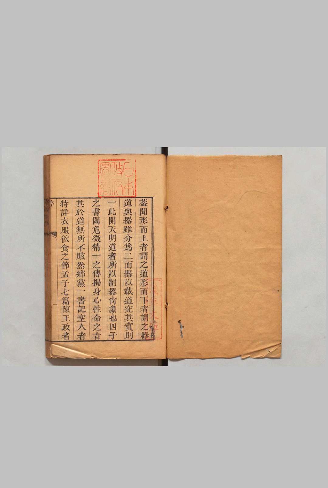 图片[5]中华古籍网-专注古书收集四书图考 13卷 杜炳,清道光7年中华古籍网-专注古书收集中华古籍网
