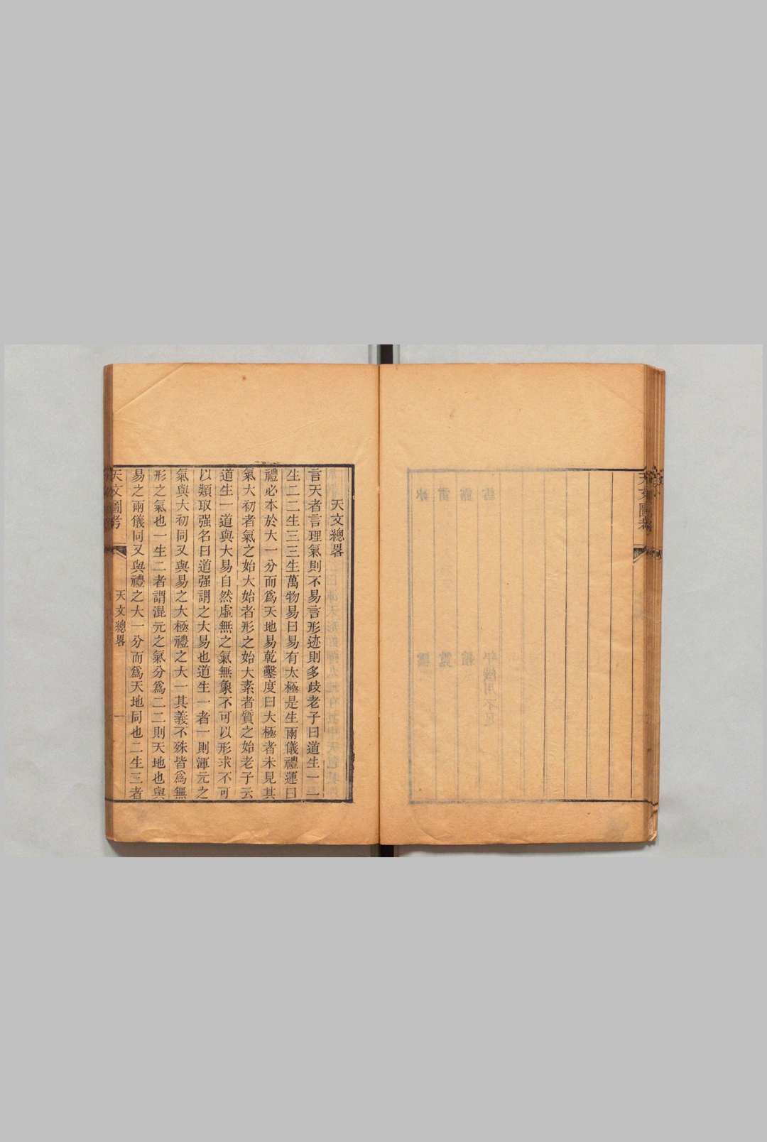 图片[10]中华古籍网-专注古书收集四书图考 13卷 杜炳,清道光7年中华古籍网-专注古书收集中华古籍网