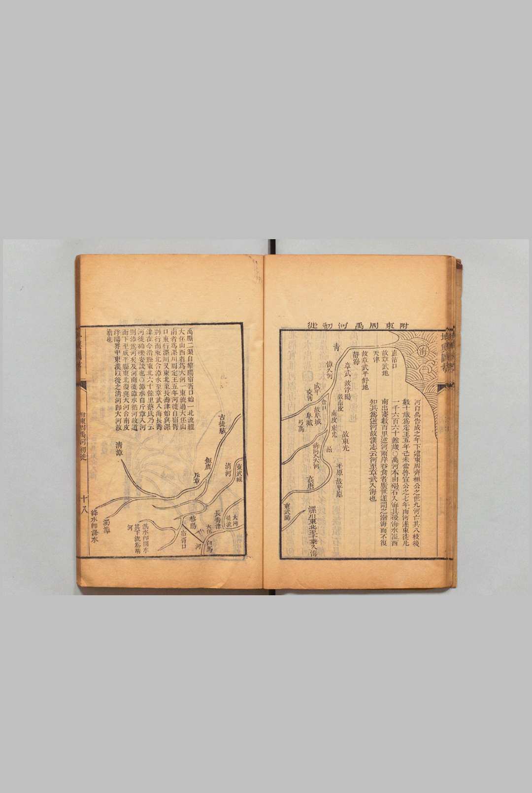 图片[11]中华古籍网-专注古书收集四书图考 13卷 杜炳,清道光7年中华古籍网-专注古书收集中华古籍网