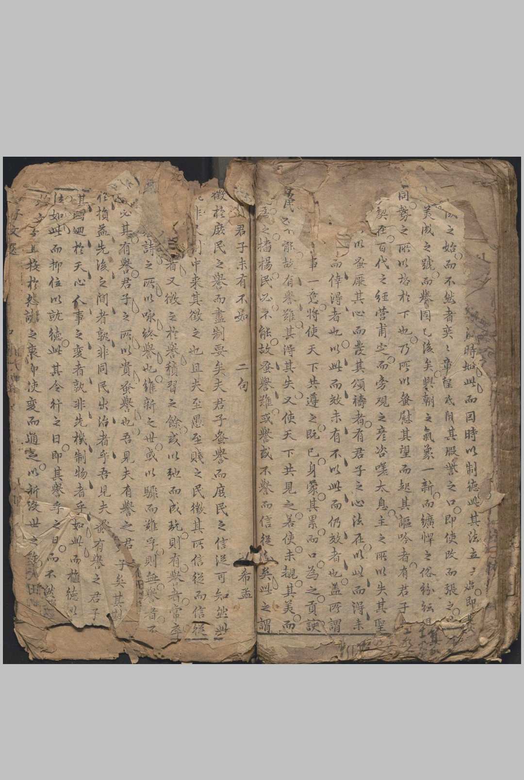 图片[7]中华古籍网-专注古书收集《重修遁甲秘书》中华古籍网-专注古书收集中华古籍网