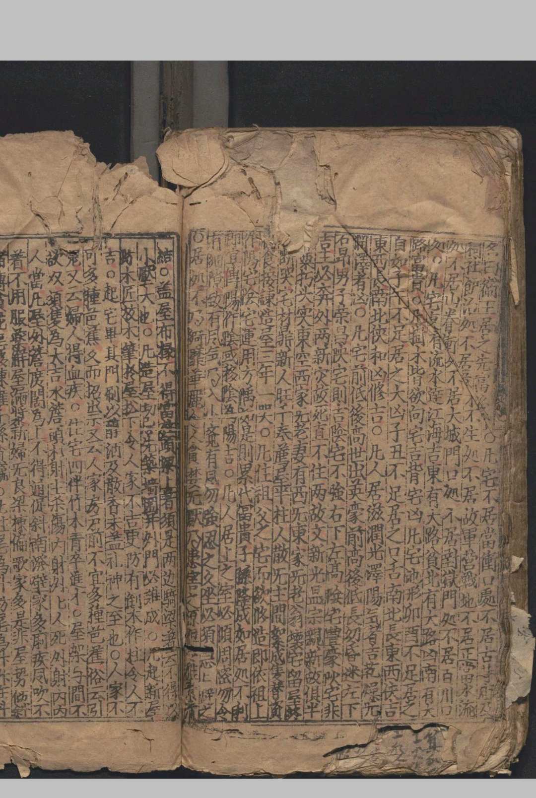 图片[15]中华古籍网-专注古书收集《重修遁甲秘书》中华古籍网-专注古书收集中华古籍网