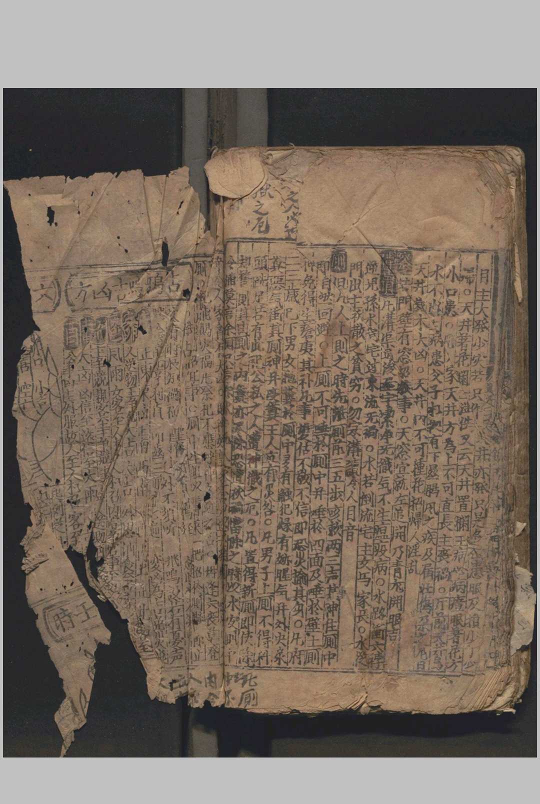 图片[16]中华古籍网-专注古书收集《重修遁甲秘书》中华古籍网-专注古书收集中华古籍网