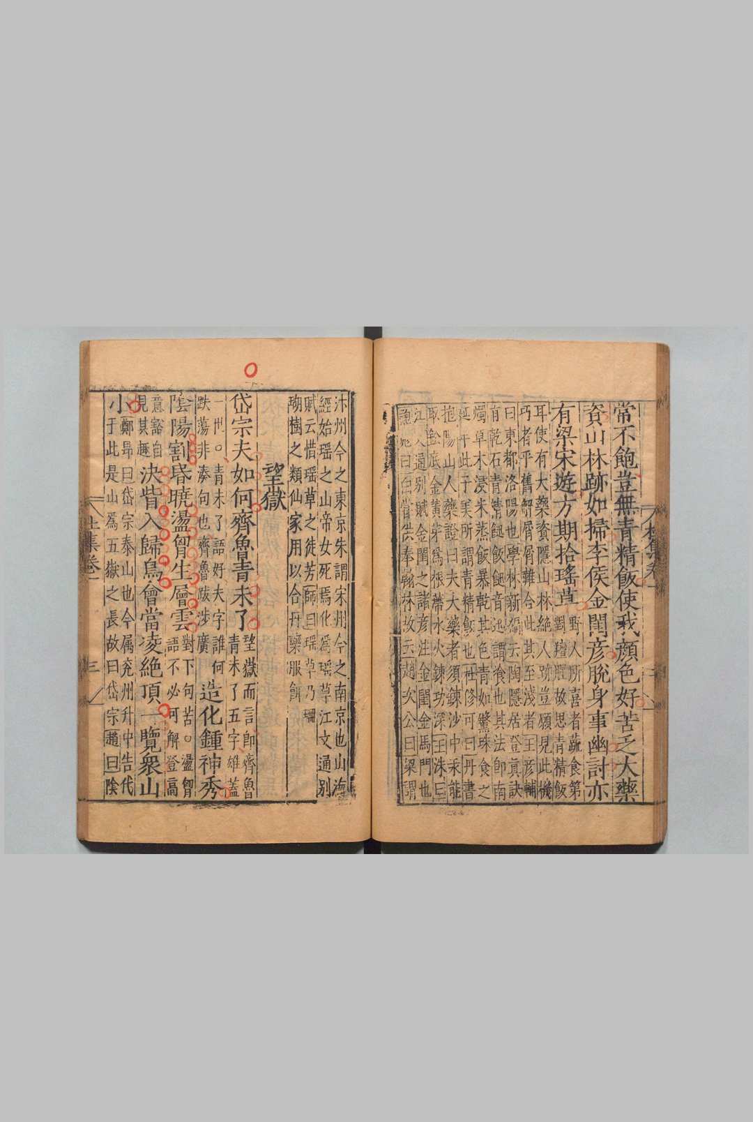 图片[4]中华古籍网-专注古书收集集千家注杜工部诗集 20卷 杜甫（唐）高楚芳（元）刊本（后印） ,明中华古籍网-专注古书收集中华古籍网