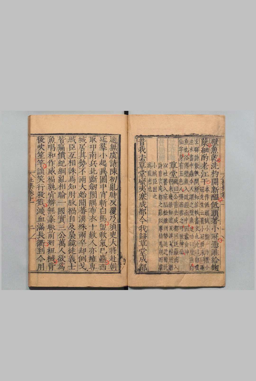 图片[5]中华古籍网-专注古书收集集千家注杜工部诗集 20卷 杜甫（唐）高楚芳（元）刊本（后印） ,明中华古籍网-专注古书收集中华古籍网
